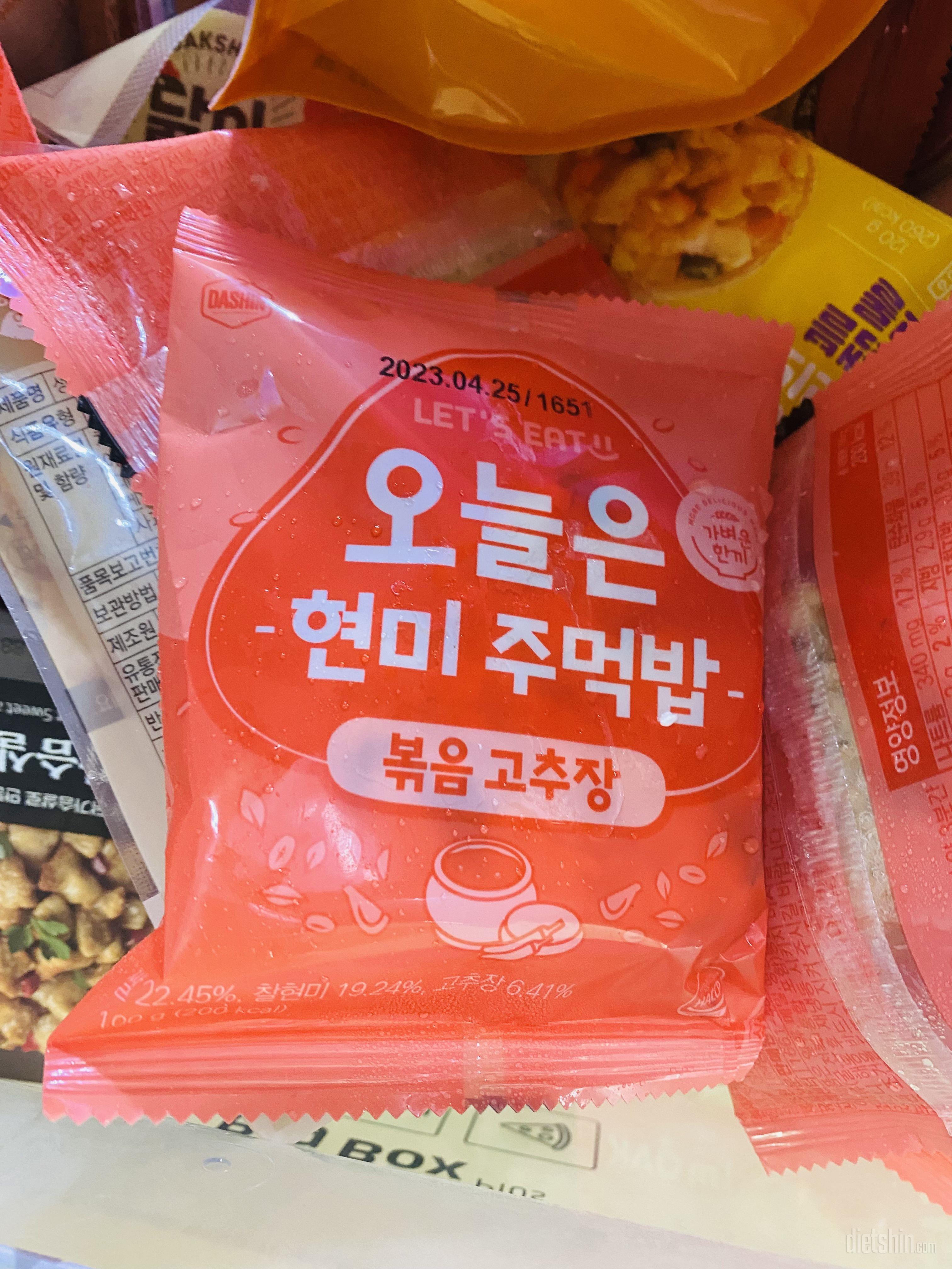 볶음밥도 맛있고 주먹밥도 간편하니 좋