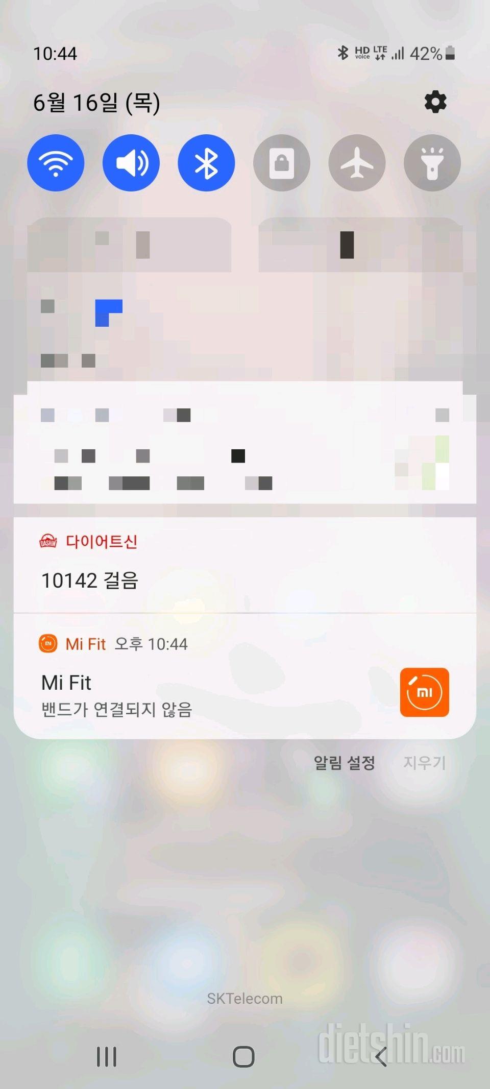 30일 만보 걷기35일차 성공!