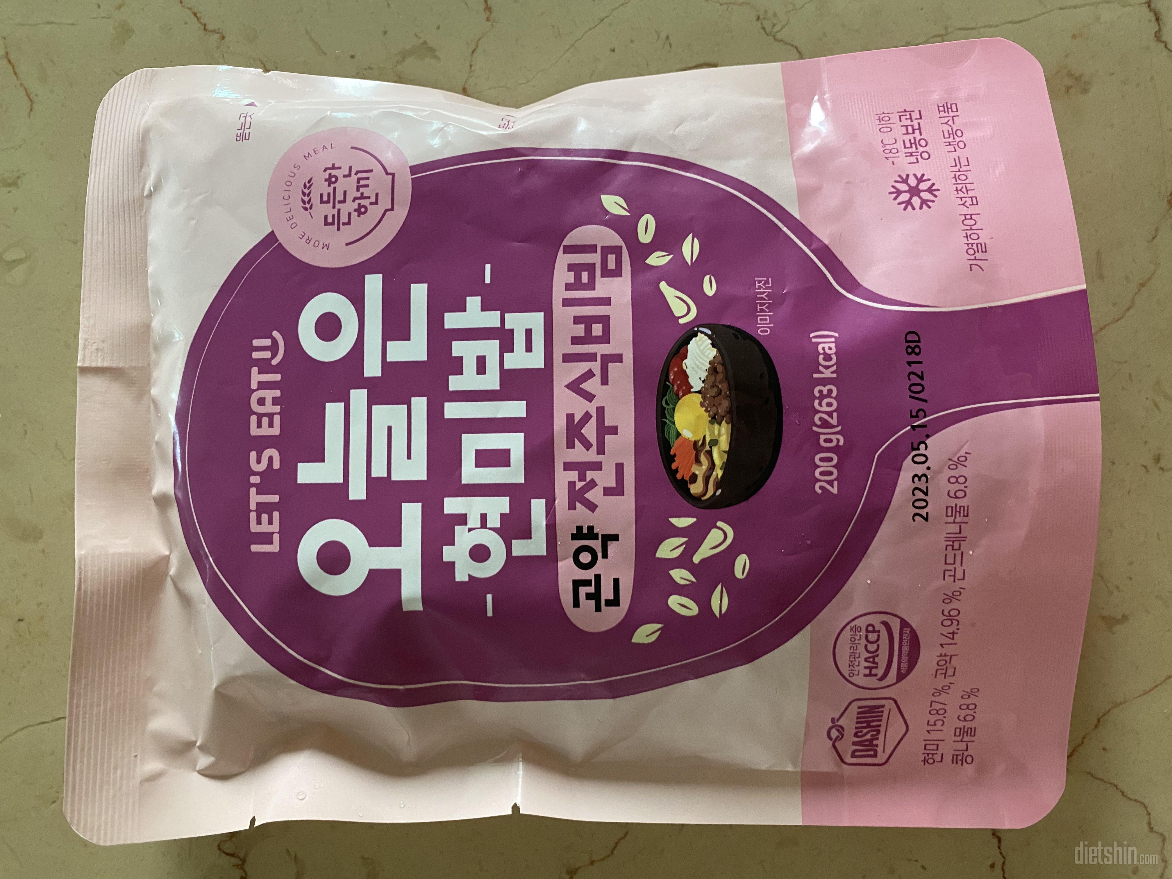 와.. 진짜 그리웠던 속세의 맛..