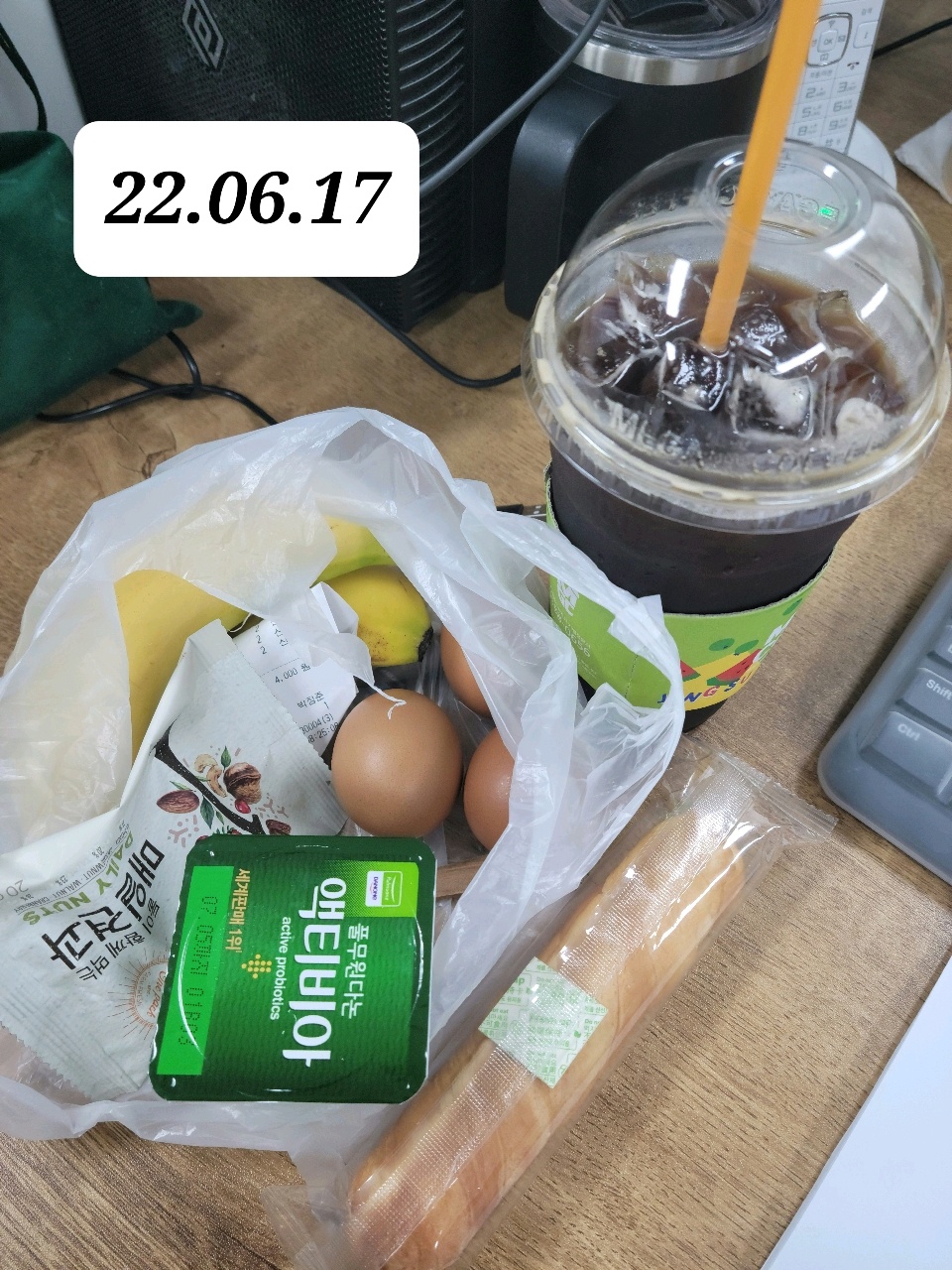 06월 17일( 점심식사 444kcal)