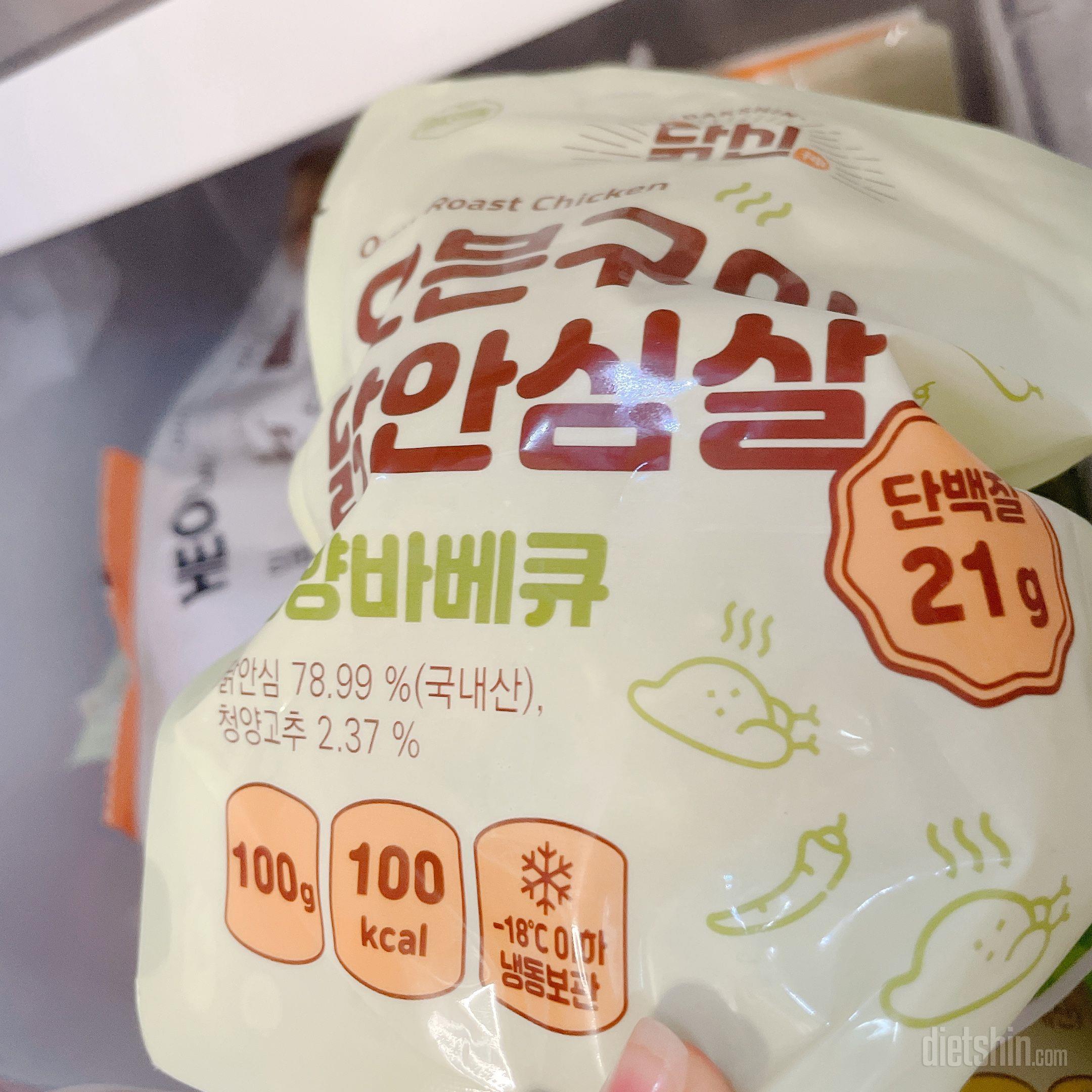 칼로리 영양성분 맛 전부 맘에 들어요