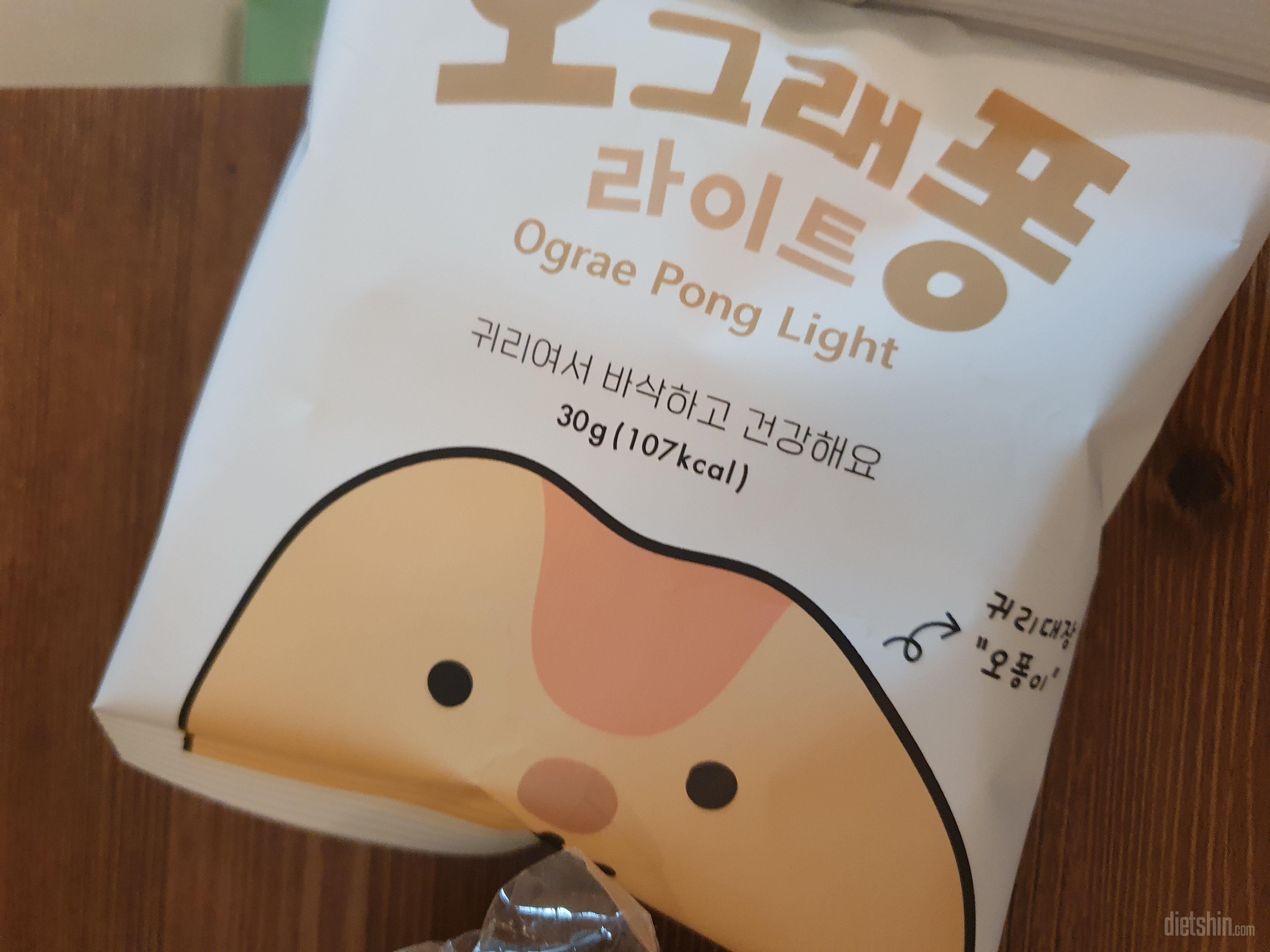 덜 달긴한데 그렇다고 아예 단맛이 없