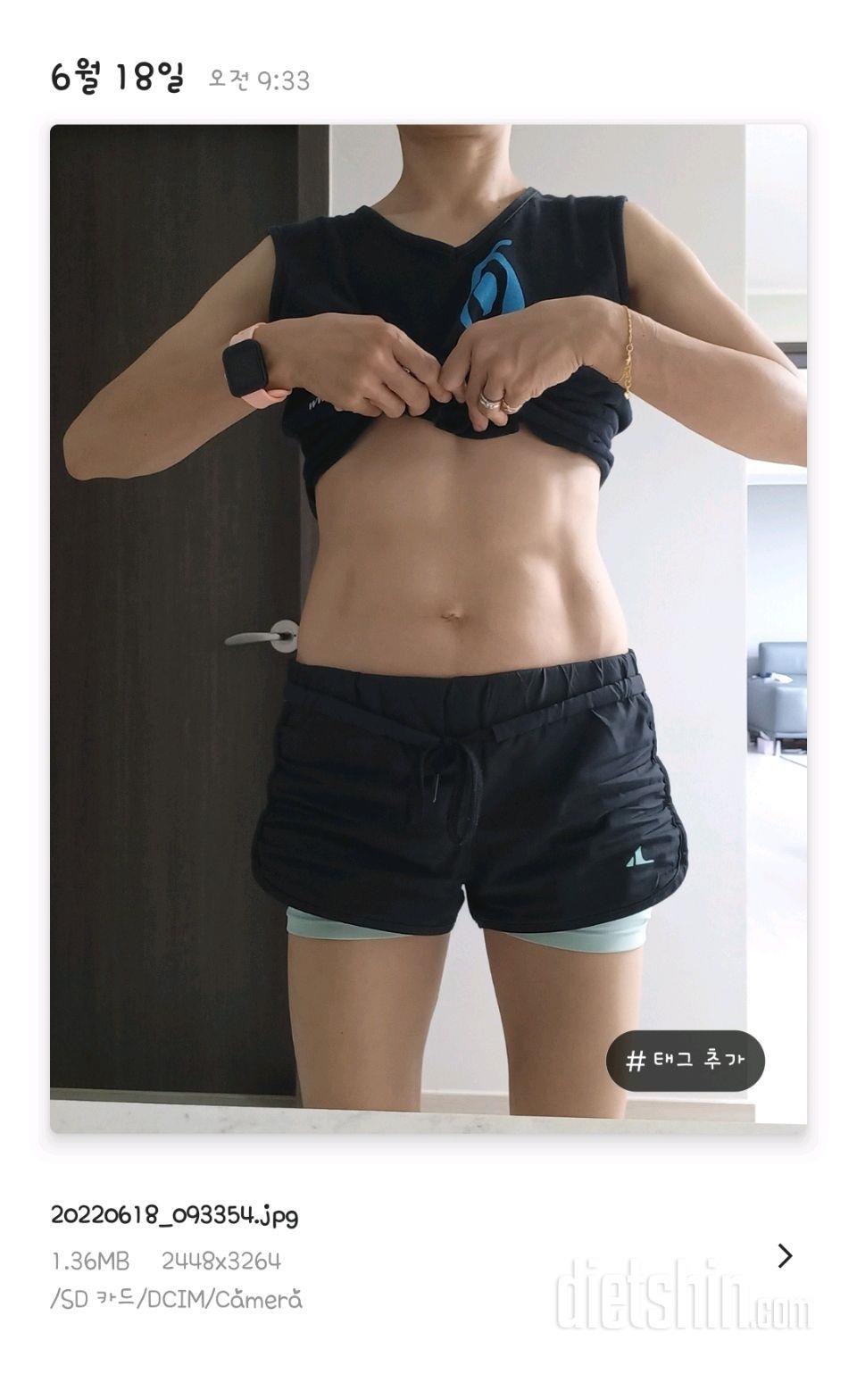 30일 복근챌린지 6일차 성공!