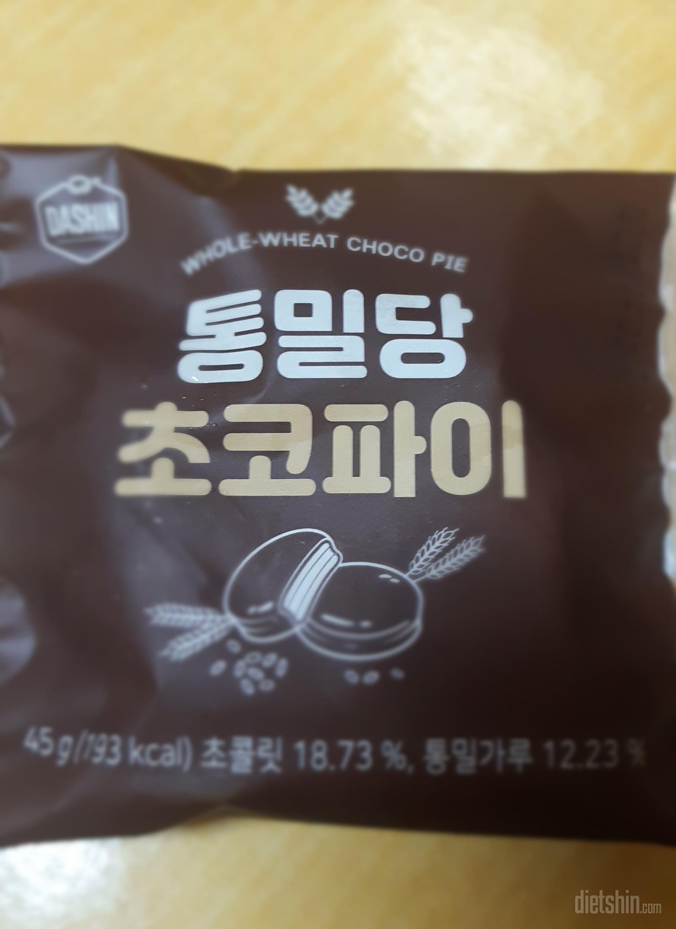 첫한입 먹자마자 너무 맛있었으나 끝까