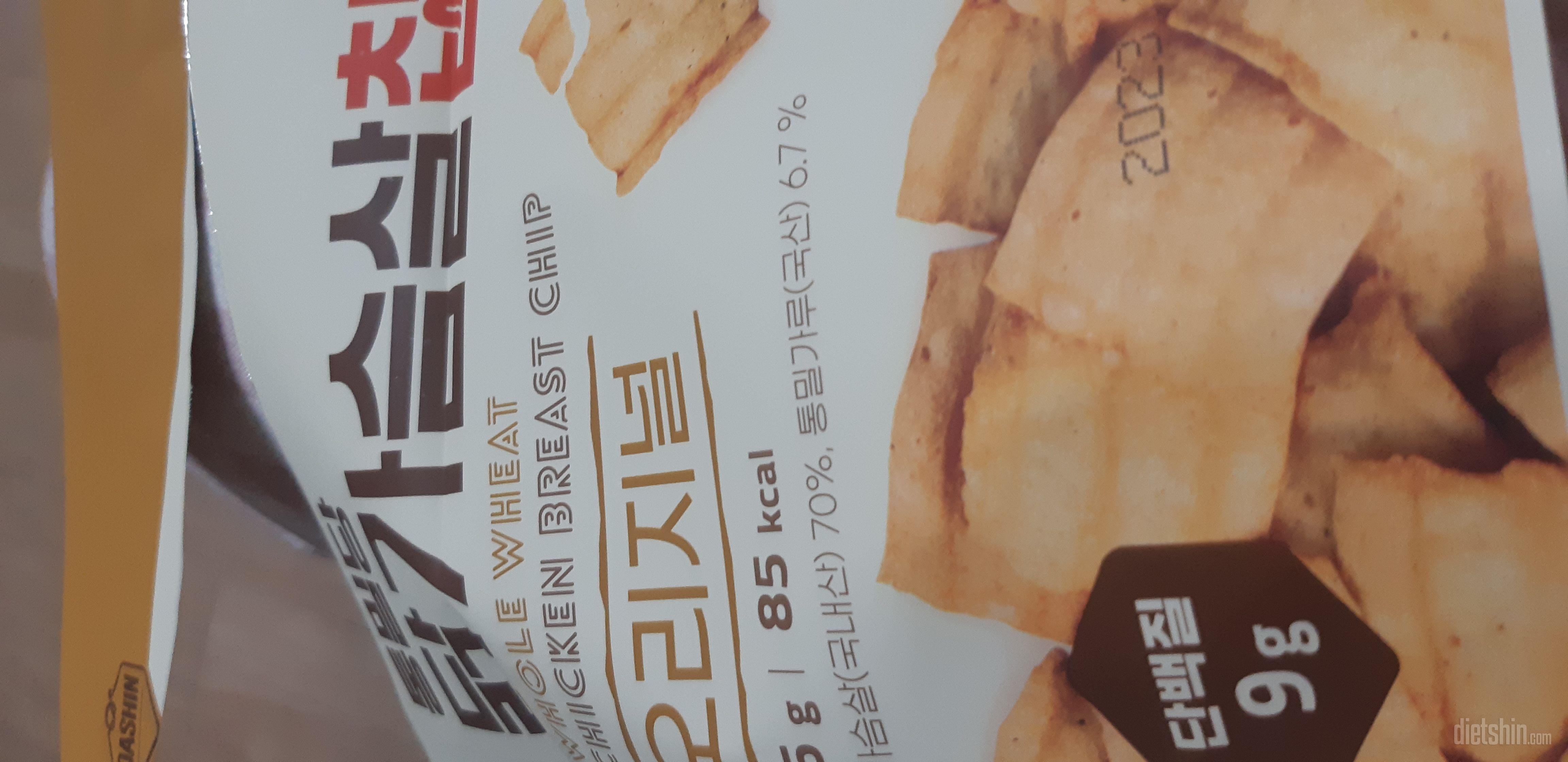 첨엔 좀 심심한 맛인가 싶었으나 자꾸