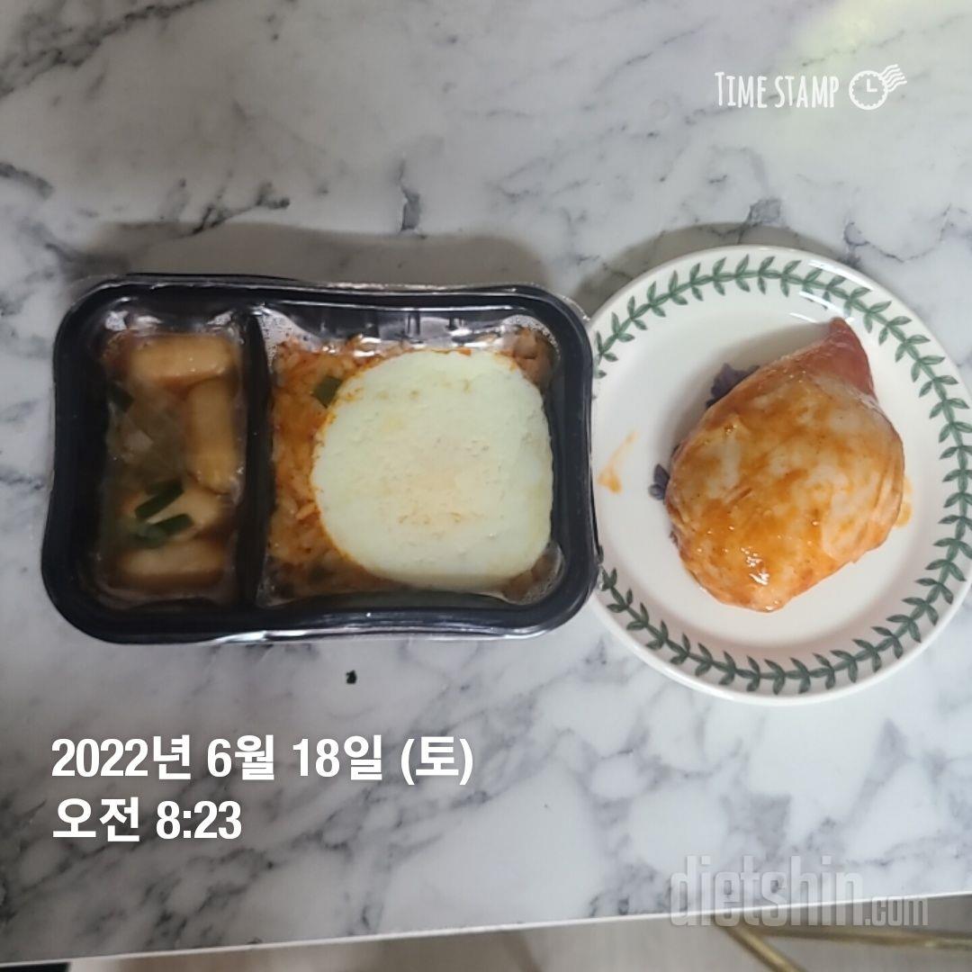 식단 너무 맛있게 잘하고 있어요~~