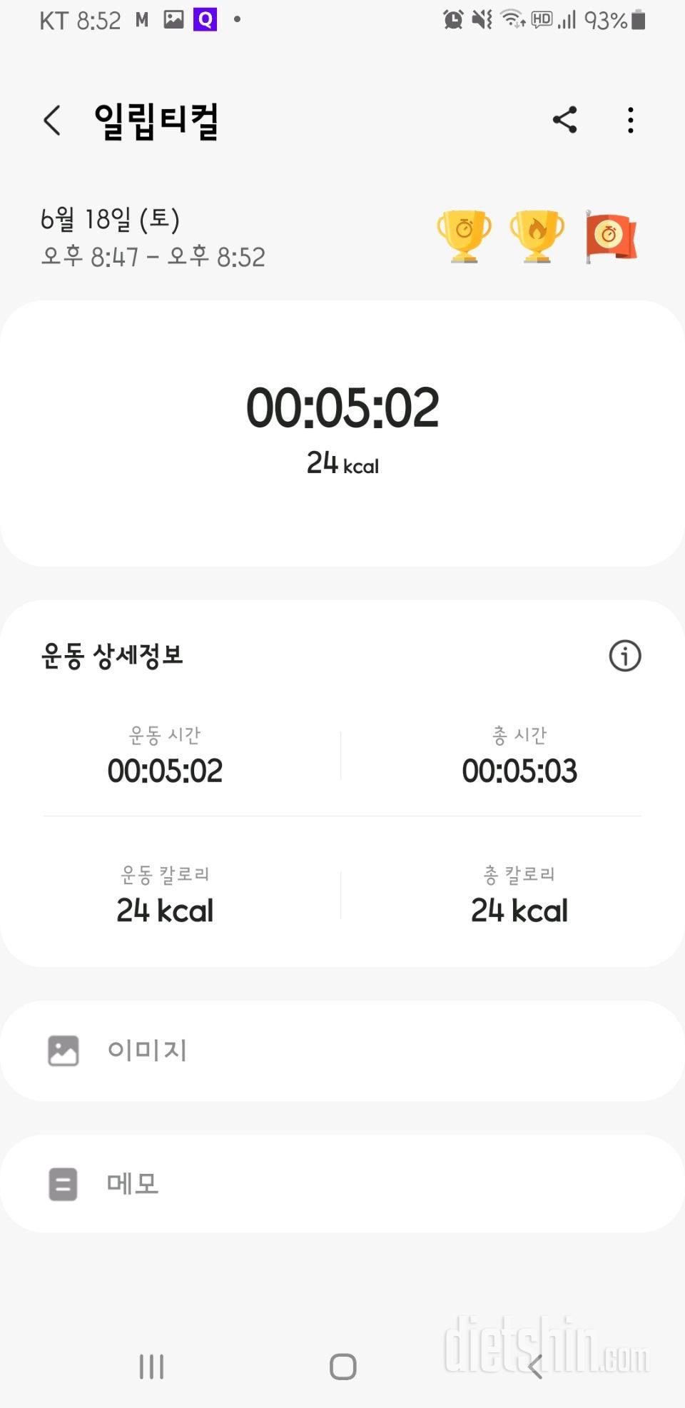 30일 다리라인 만들기25일차 성공!