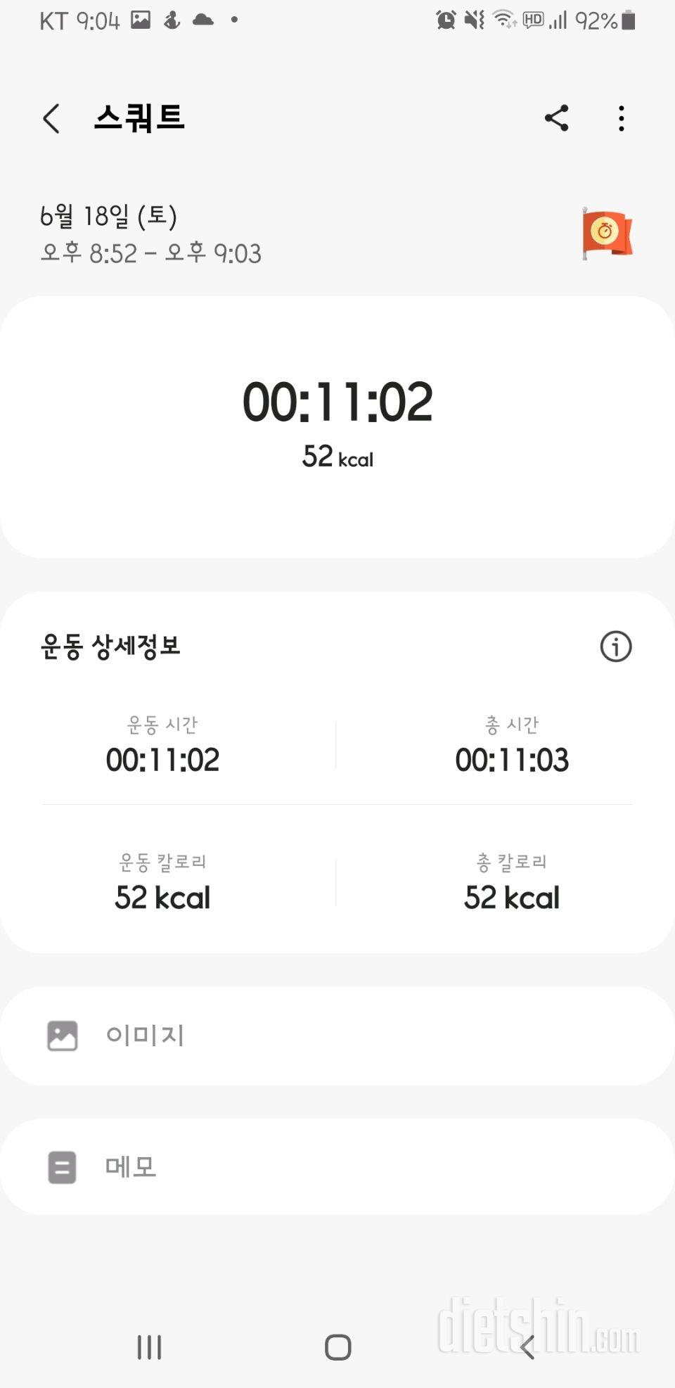 30일 다리라인 만들기25일차 성공!