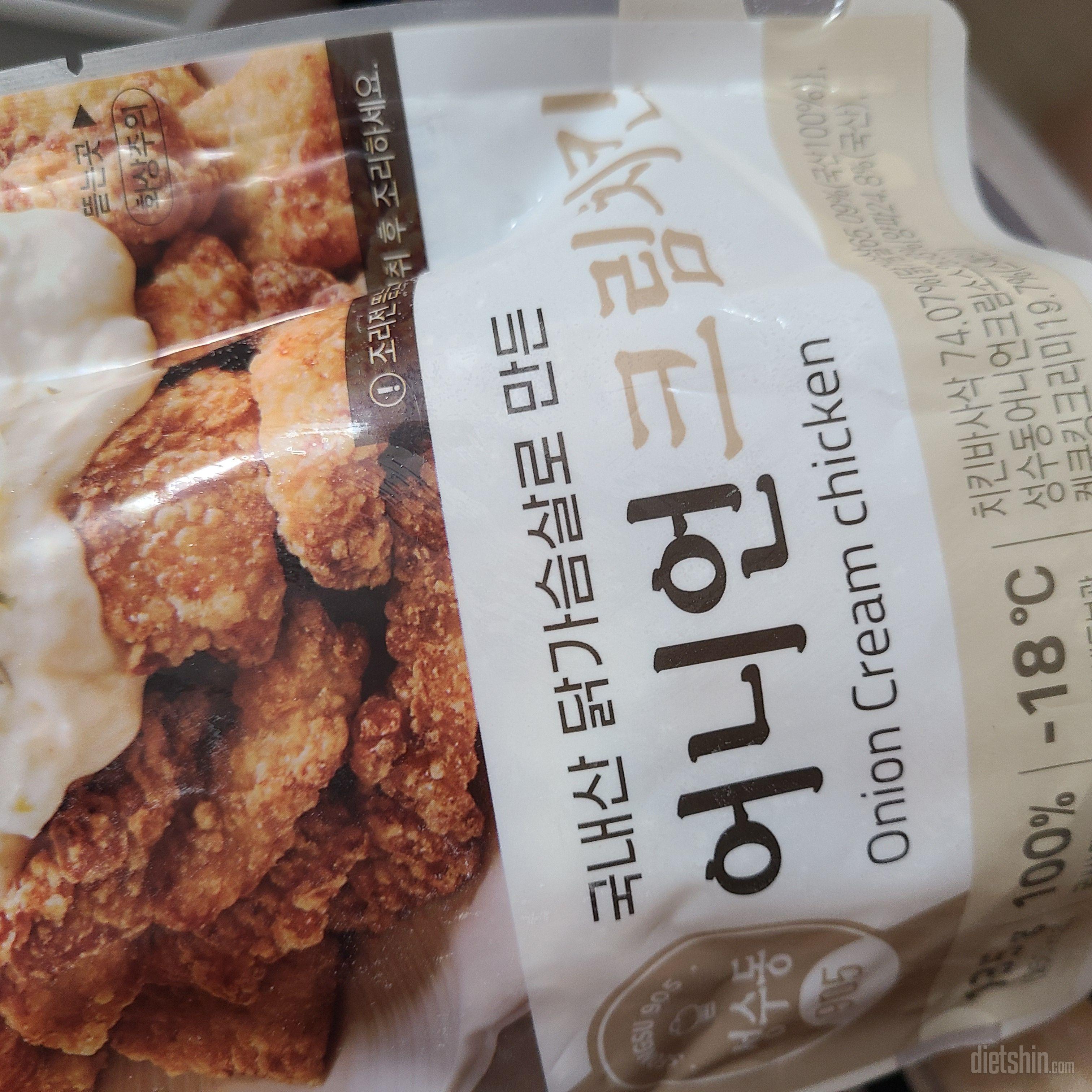처음에 읭?했는데 먹을수록 맛있어요.