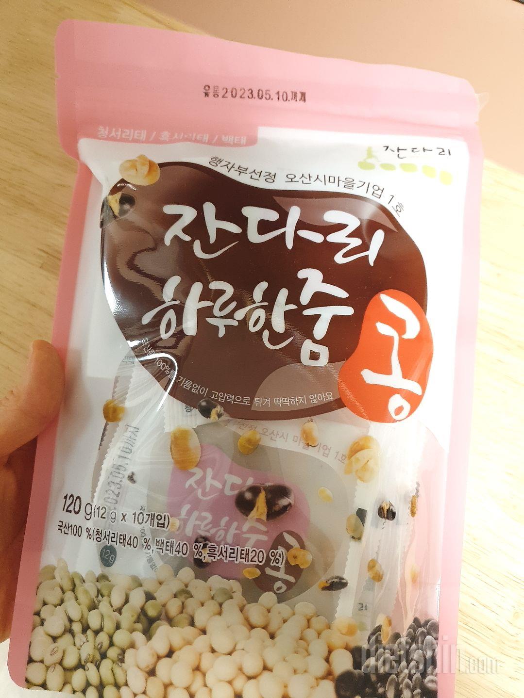 하나씩 간식으로 꺼내먹기에 좋아요~!