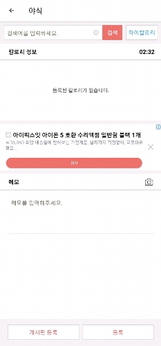 썸네일