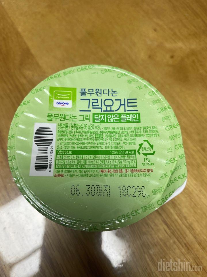 30일 아침먹기23일차 성공!