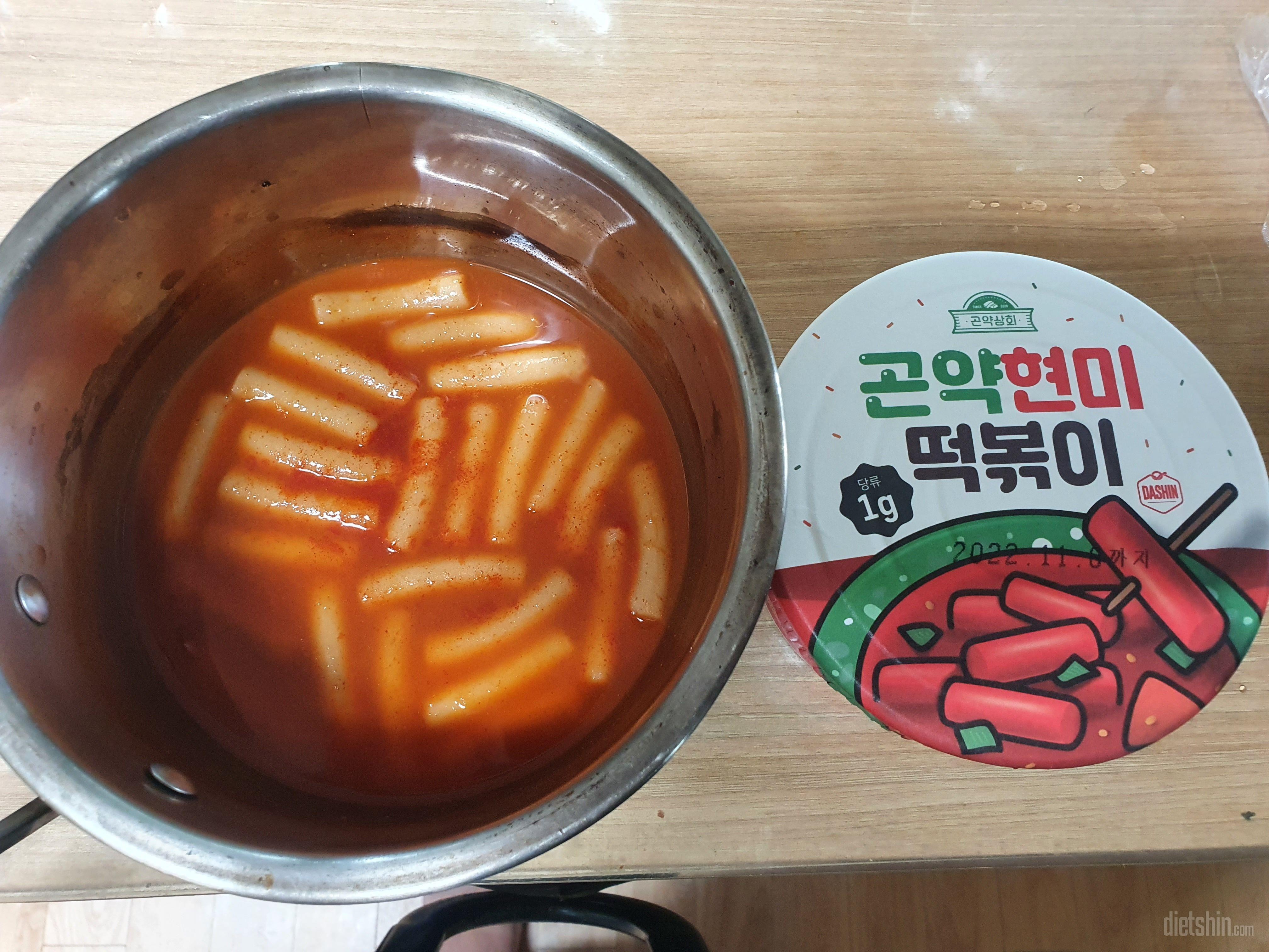 ㅎㅎ 떡볶이~~  다욧중 진짜 너무