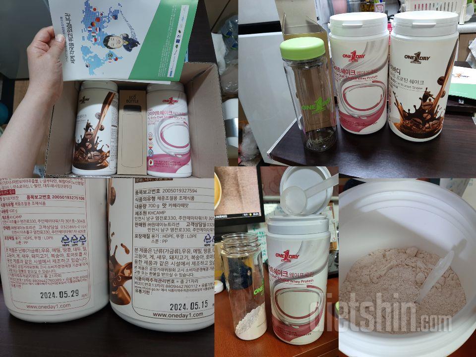 일단 정말 열심히 흔들어도 가루가 잘