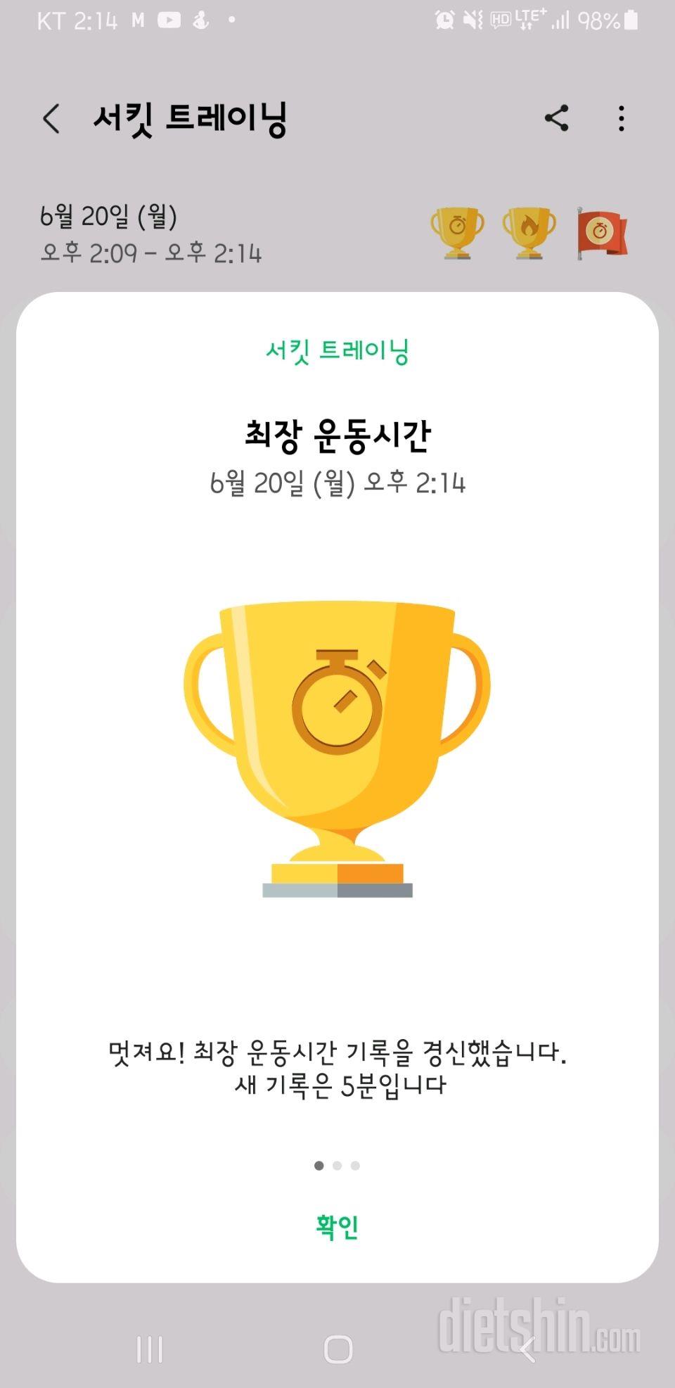 30일 다리라인 만들기27일차 성공!