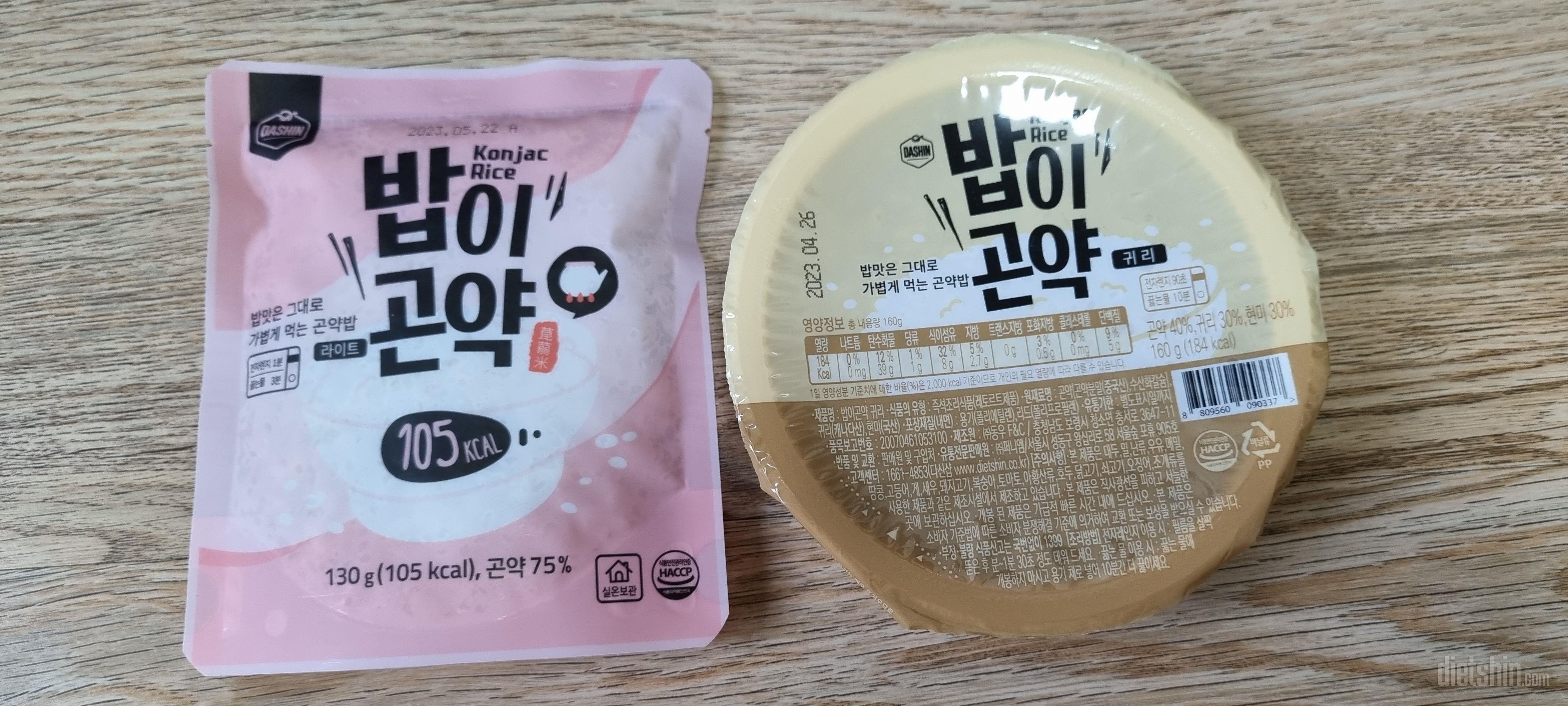 이 제품도 칼로리가 적어서 살도 안찌
