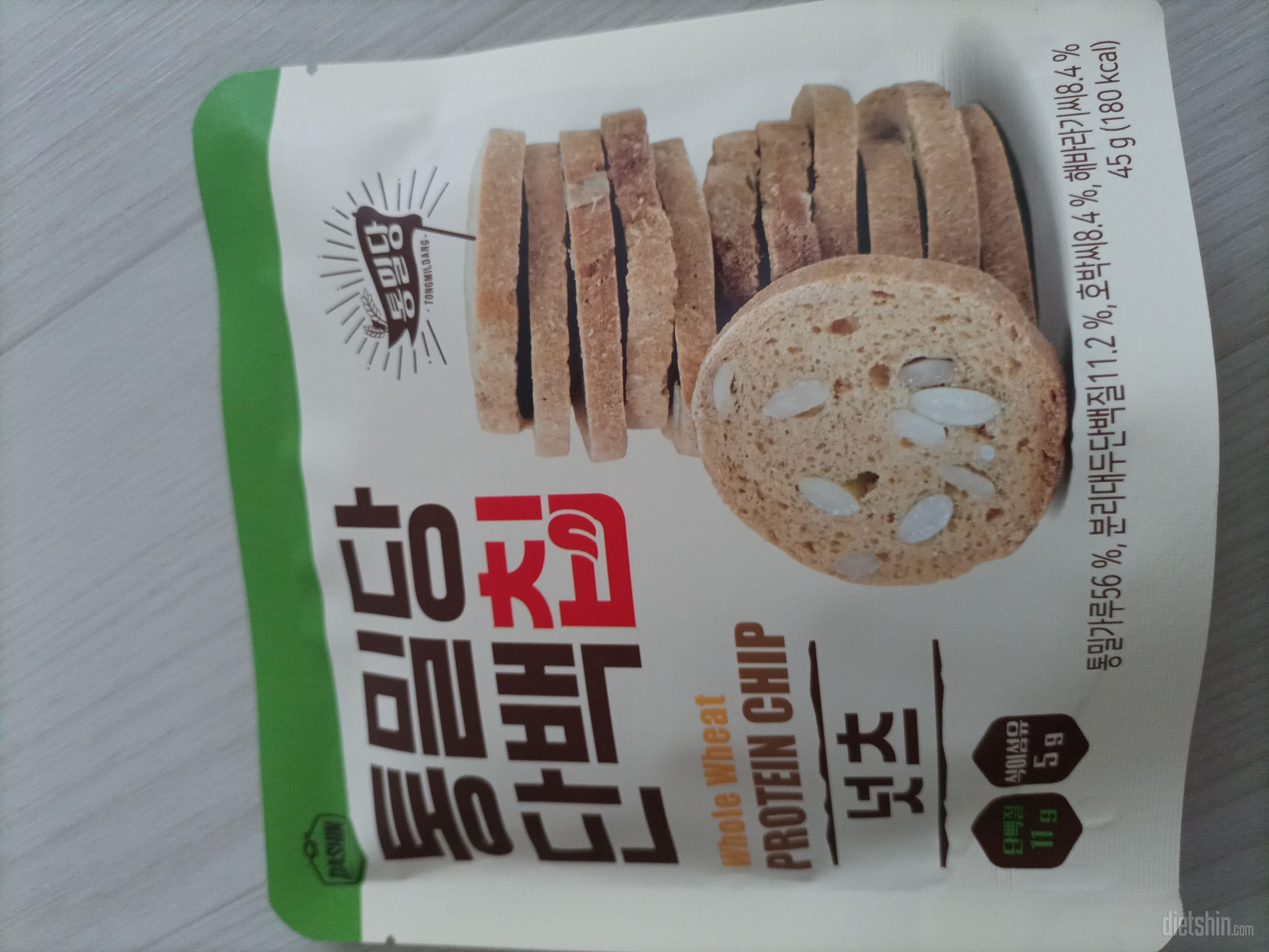 간식이 포만감이 있어 식사대용해도 될
