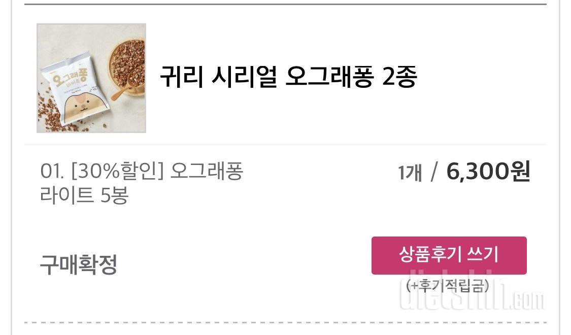 덜단 죠리퐁맛이에요 고소하고 좋아요!