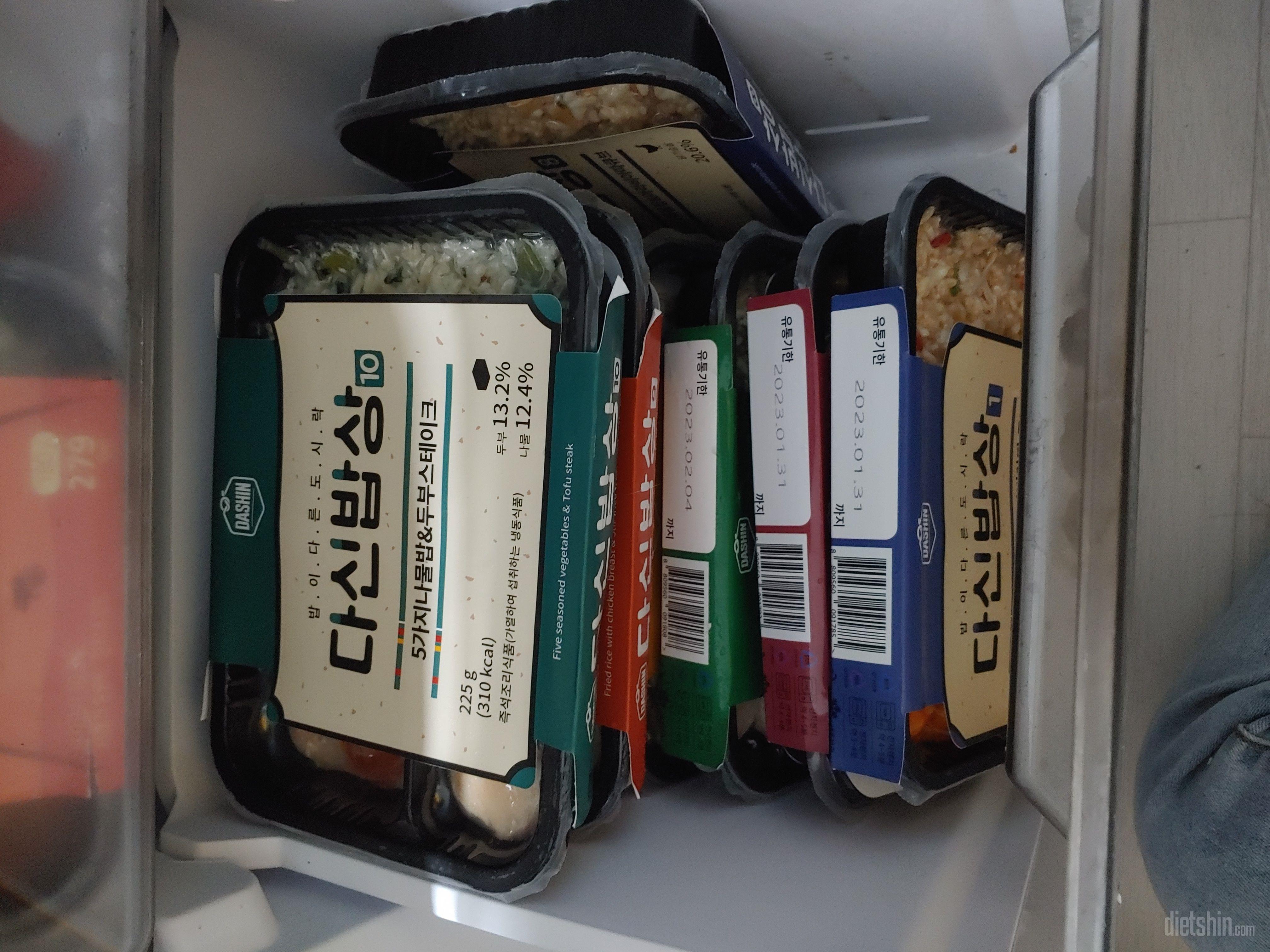 아라비따큐즈 들어간 도시락이 제일 맛