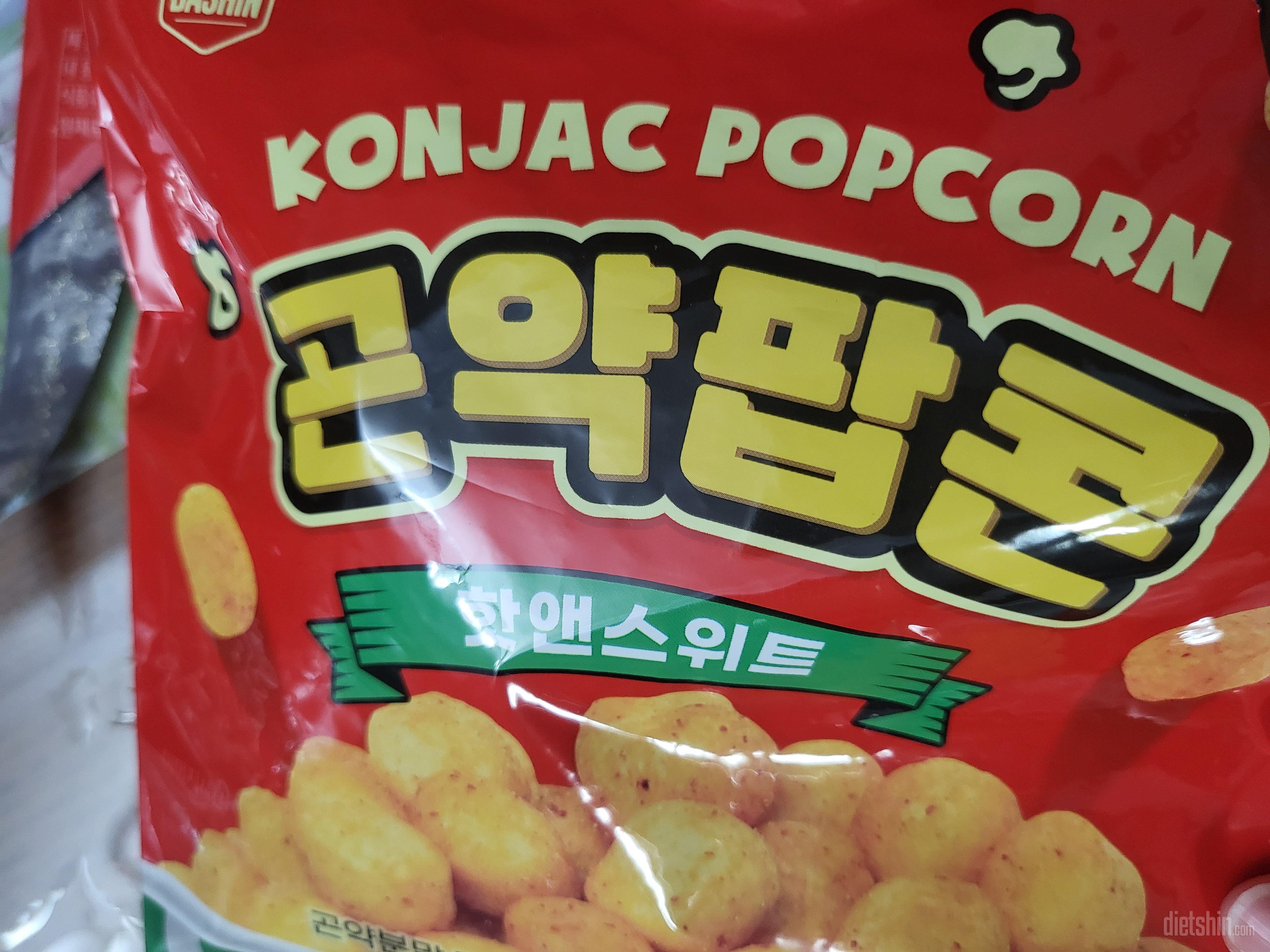 신기해요
맛있어요
대량구매해야할듯