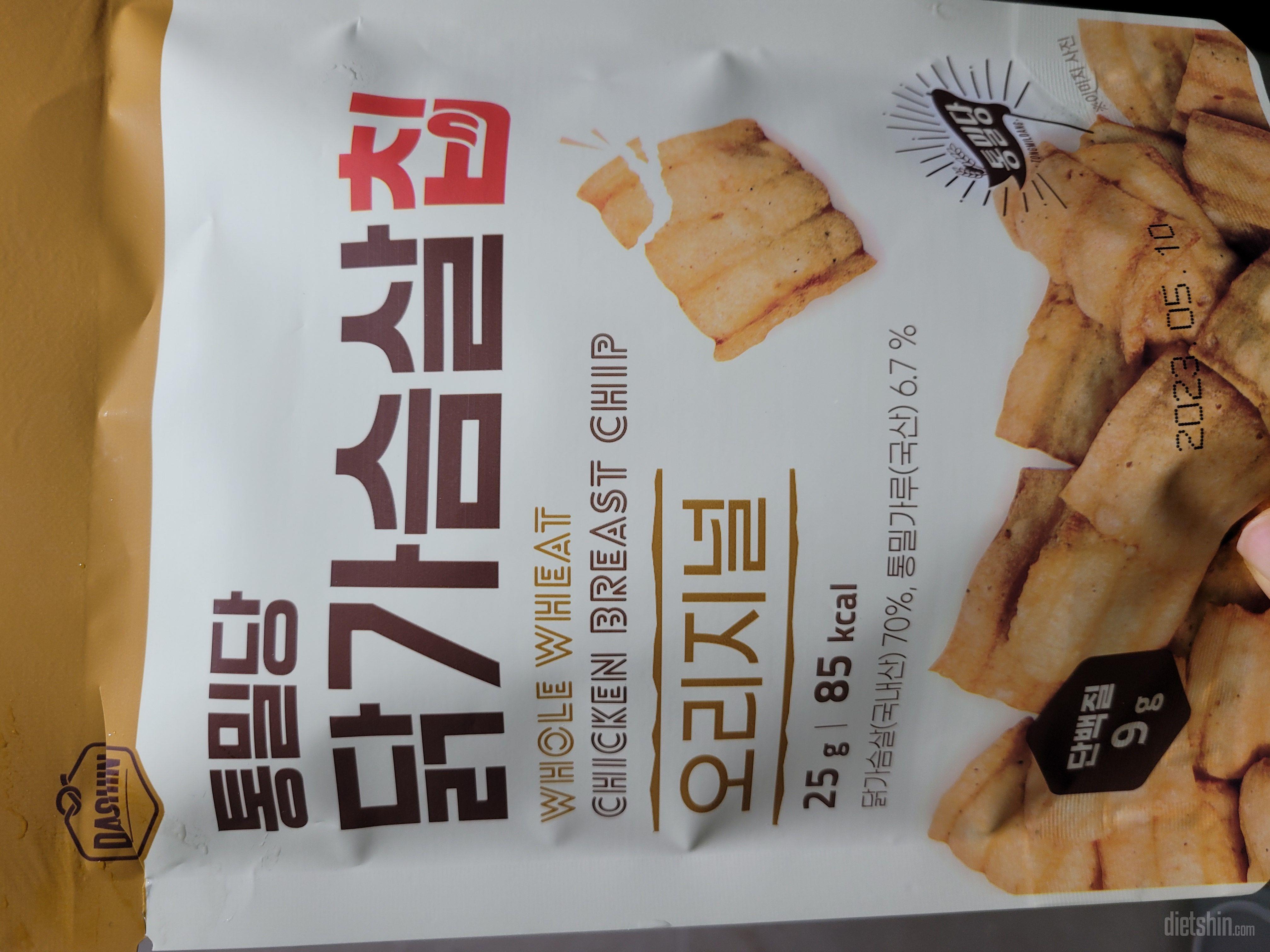 입이 심심할때 먹을려고 샀어요시중에