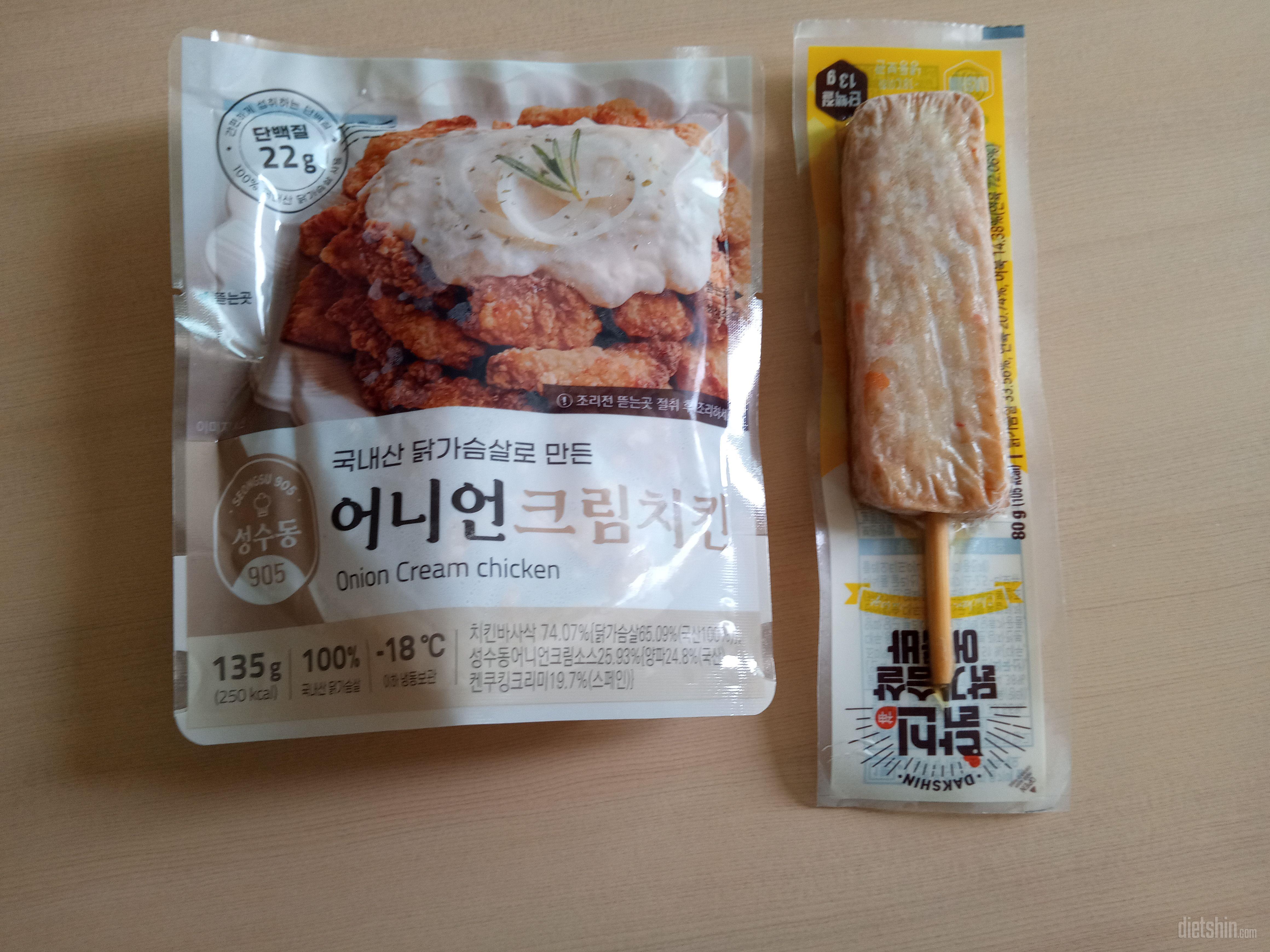 편하고 맛있어요. So good 어묵