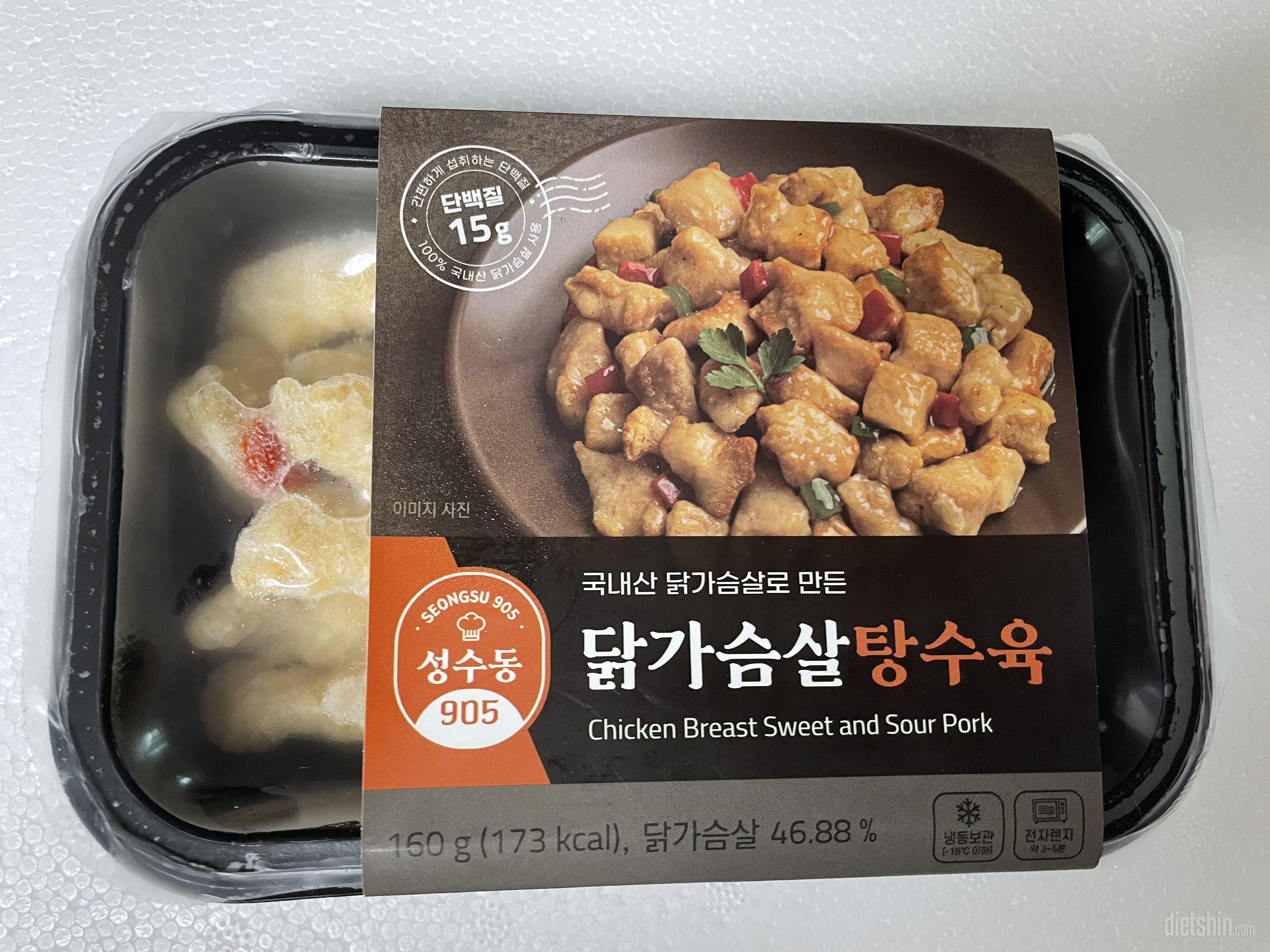 너무 맛있네요 치킨먹고싶을때 이거 먹