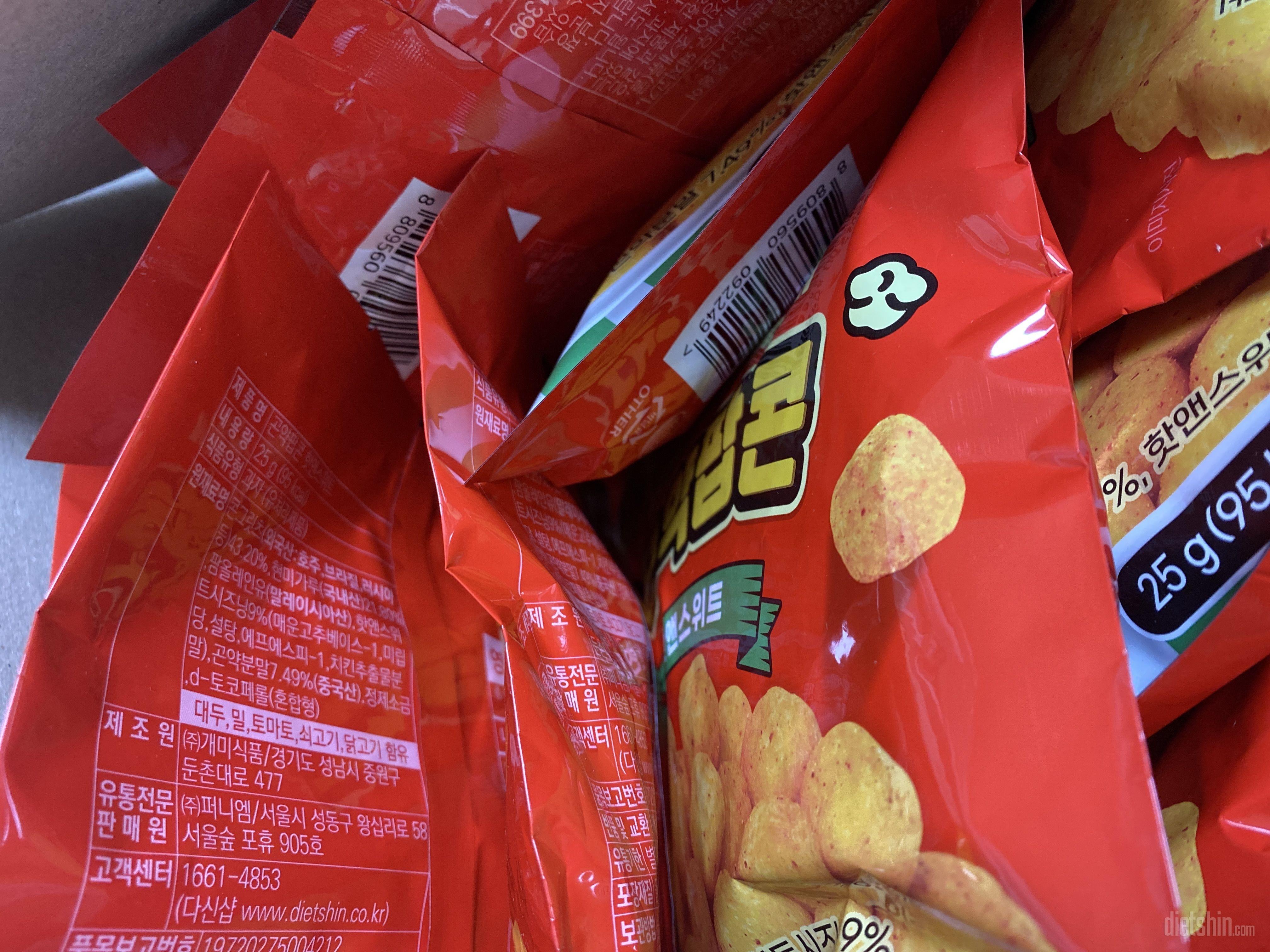 매일. 세봉씩 먹어요!!! 썬칩 대용