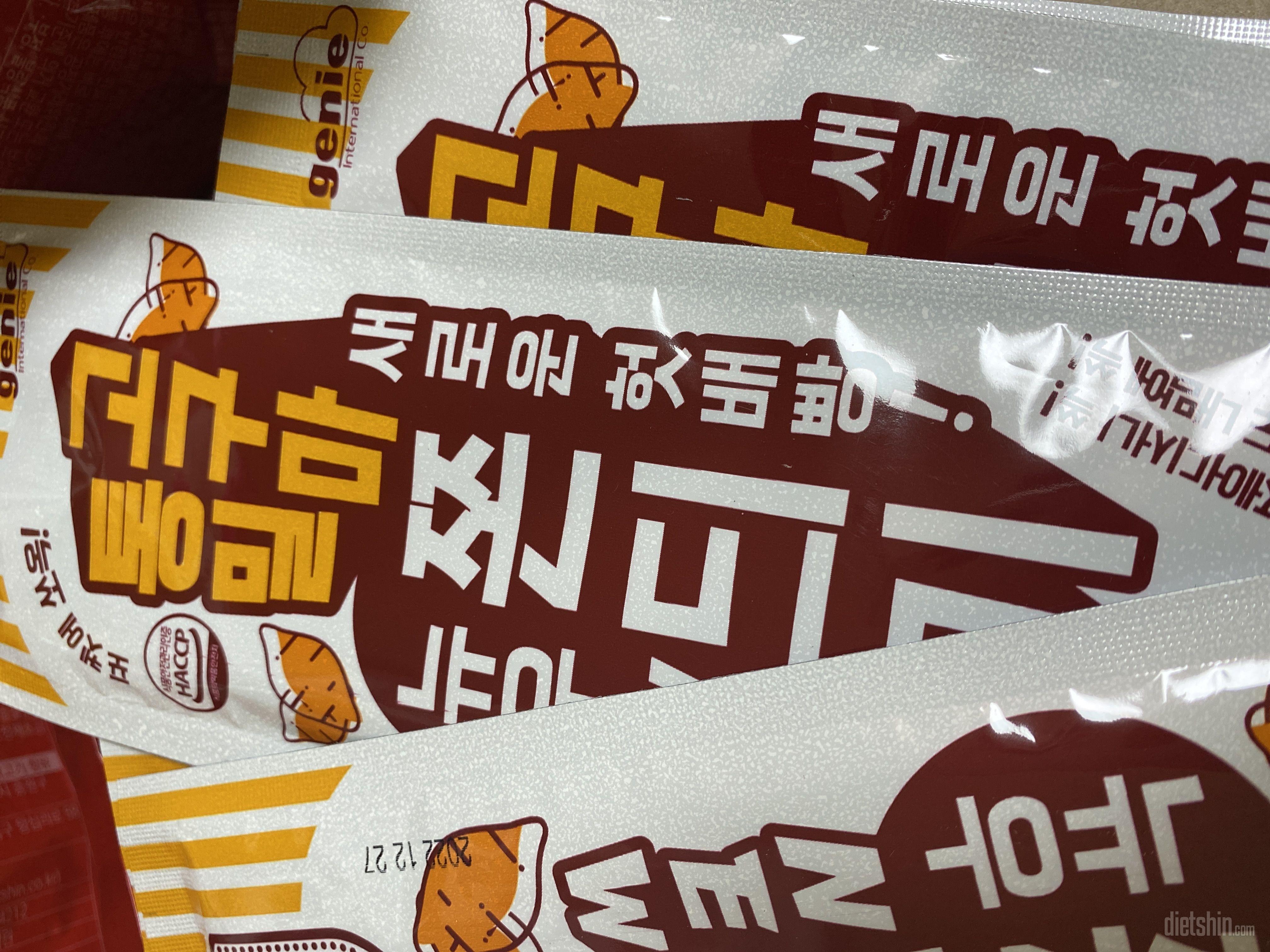 입이 심심해서 시켰습니다~~~ㅎㅎ