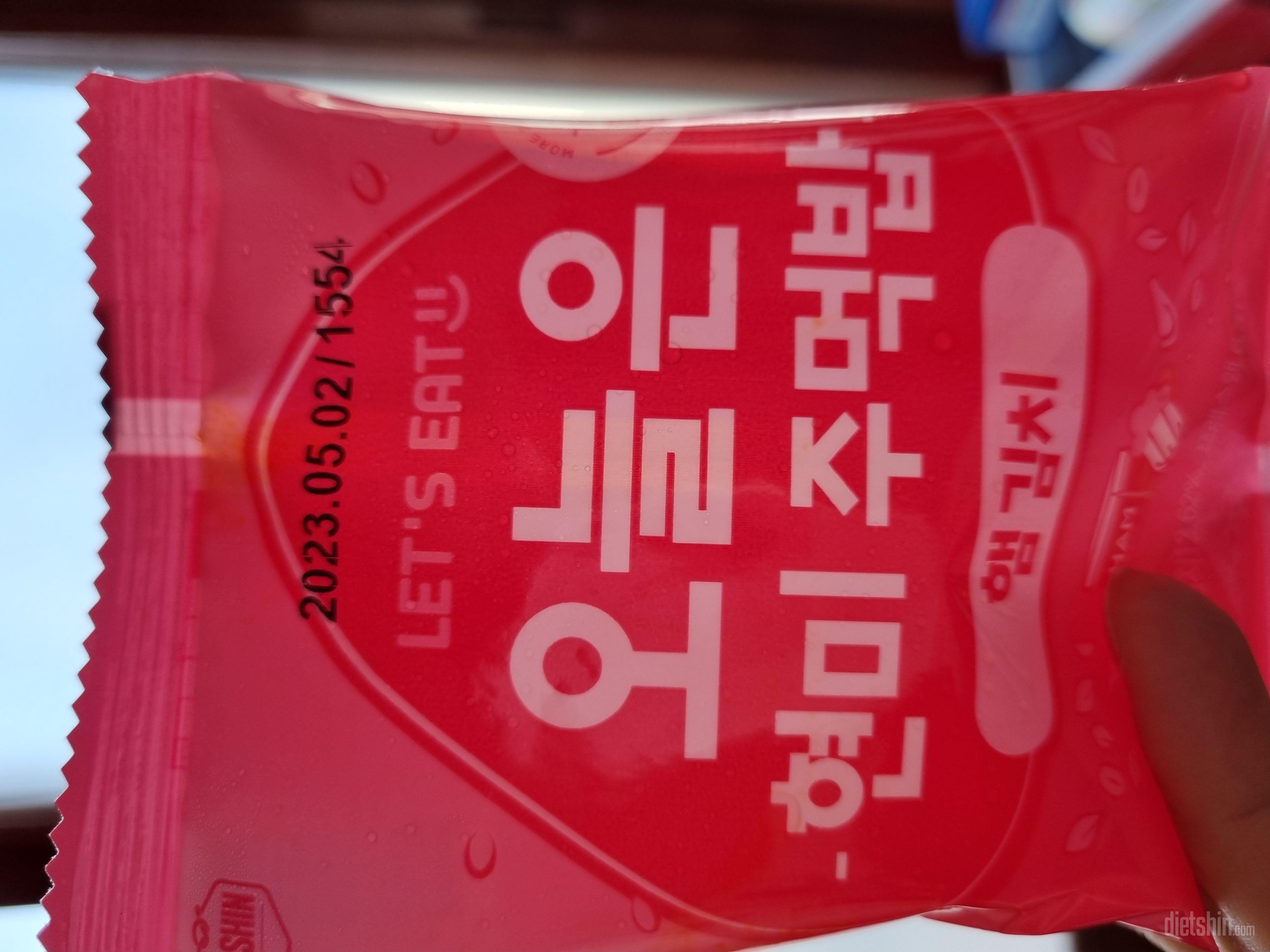 너무 맛있었어요 후기안쓸려다 씁니다