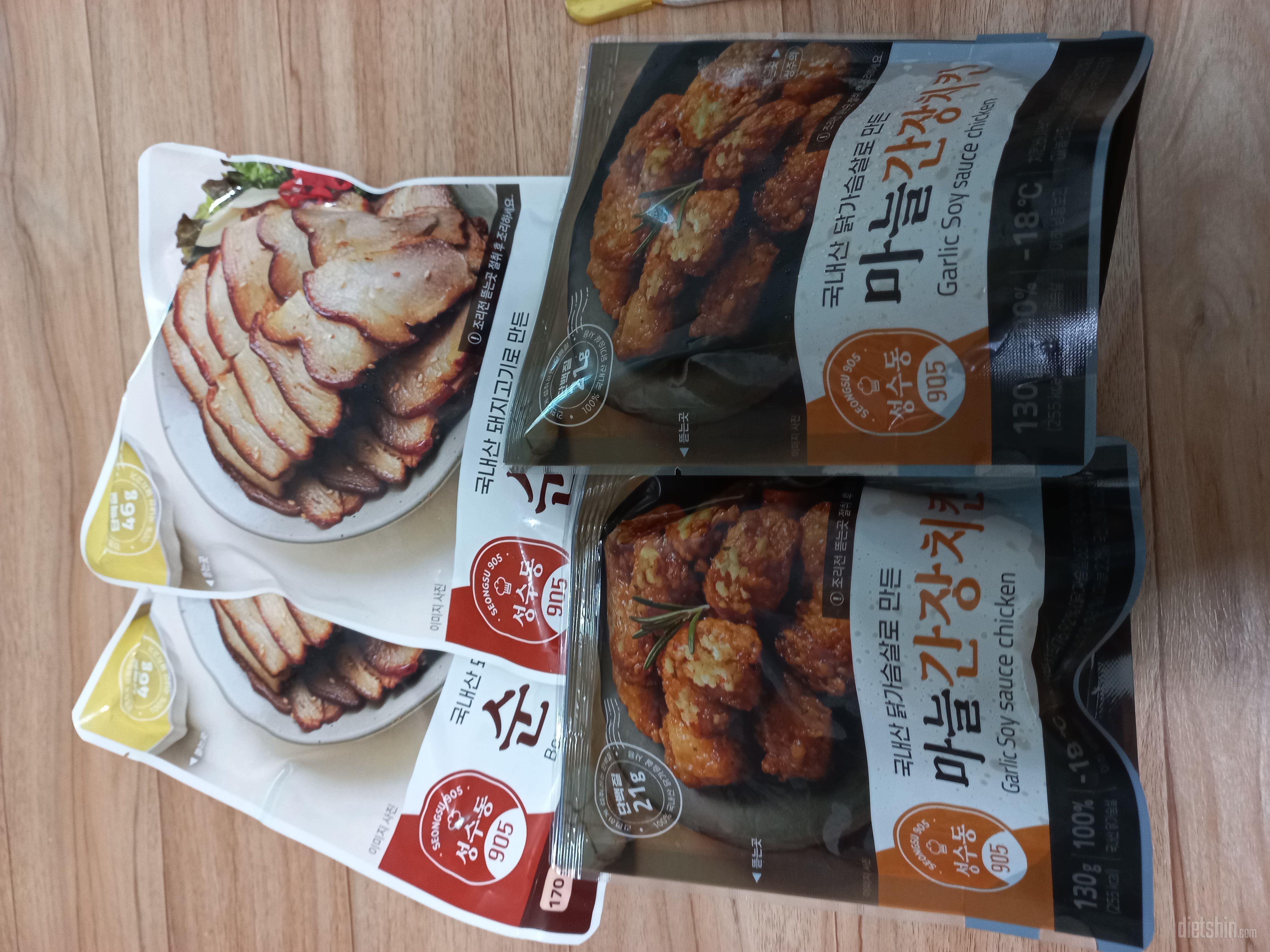 골라담기로해서 1+1으로 받았네요.