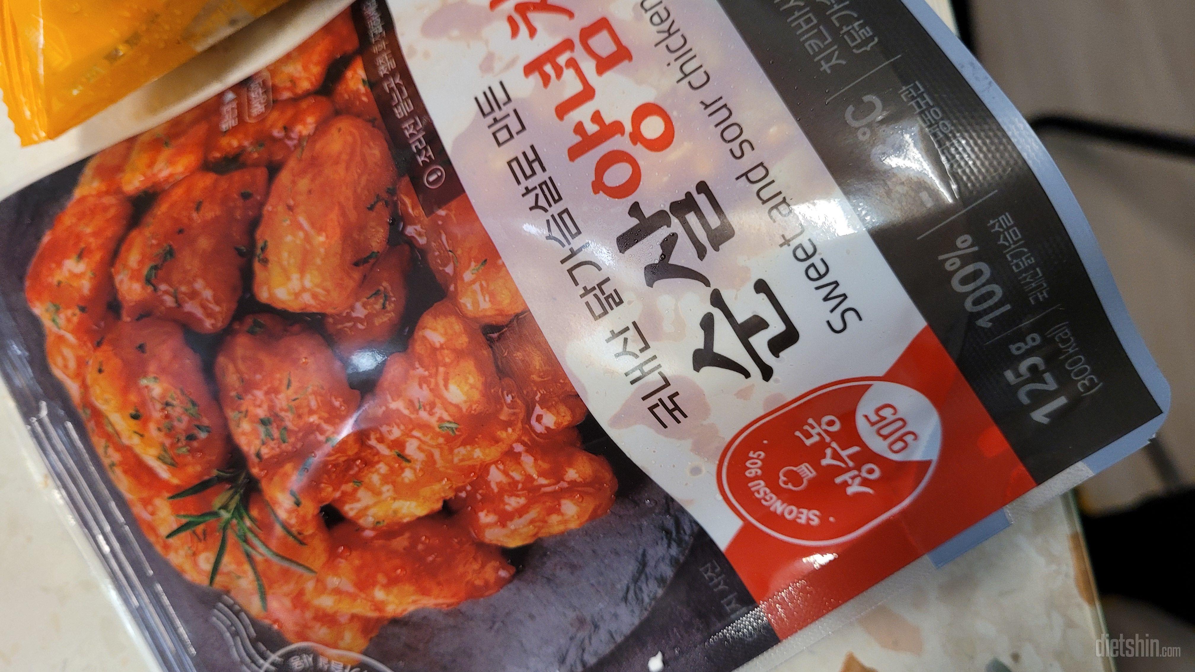 와 너무 맛있는데요?????먹자마자