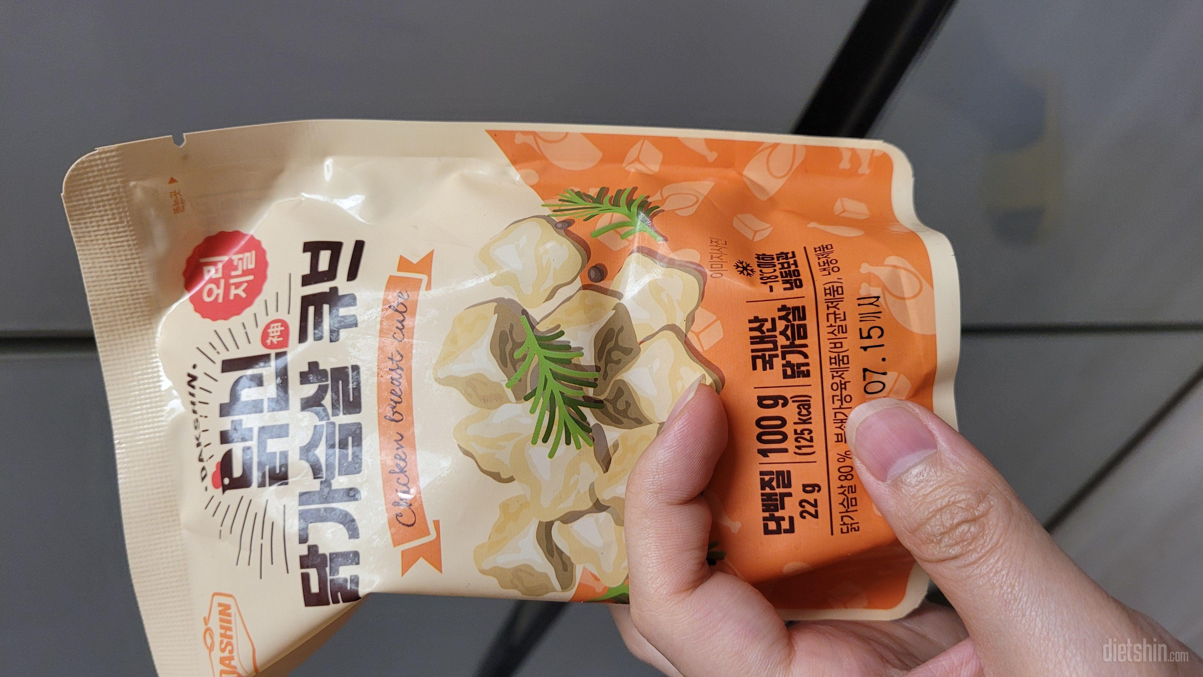 편하고 맛있어서 온가족 다 먹어욘
