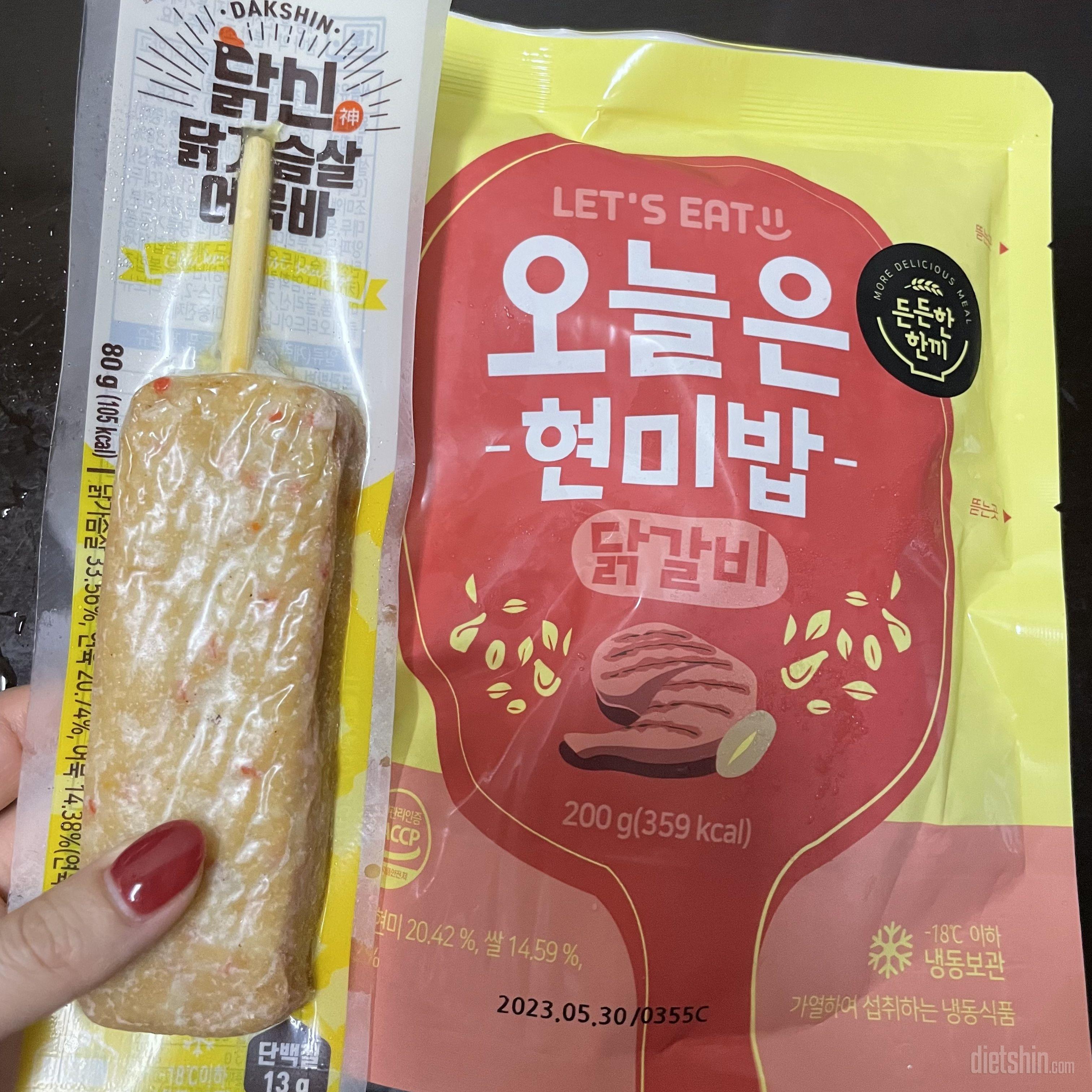 1+1 행사 넘  좋아요 핫바 맛있어