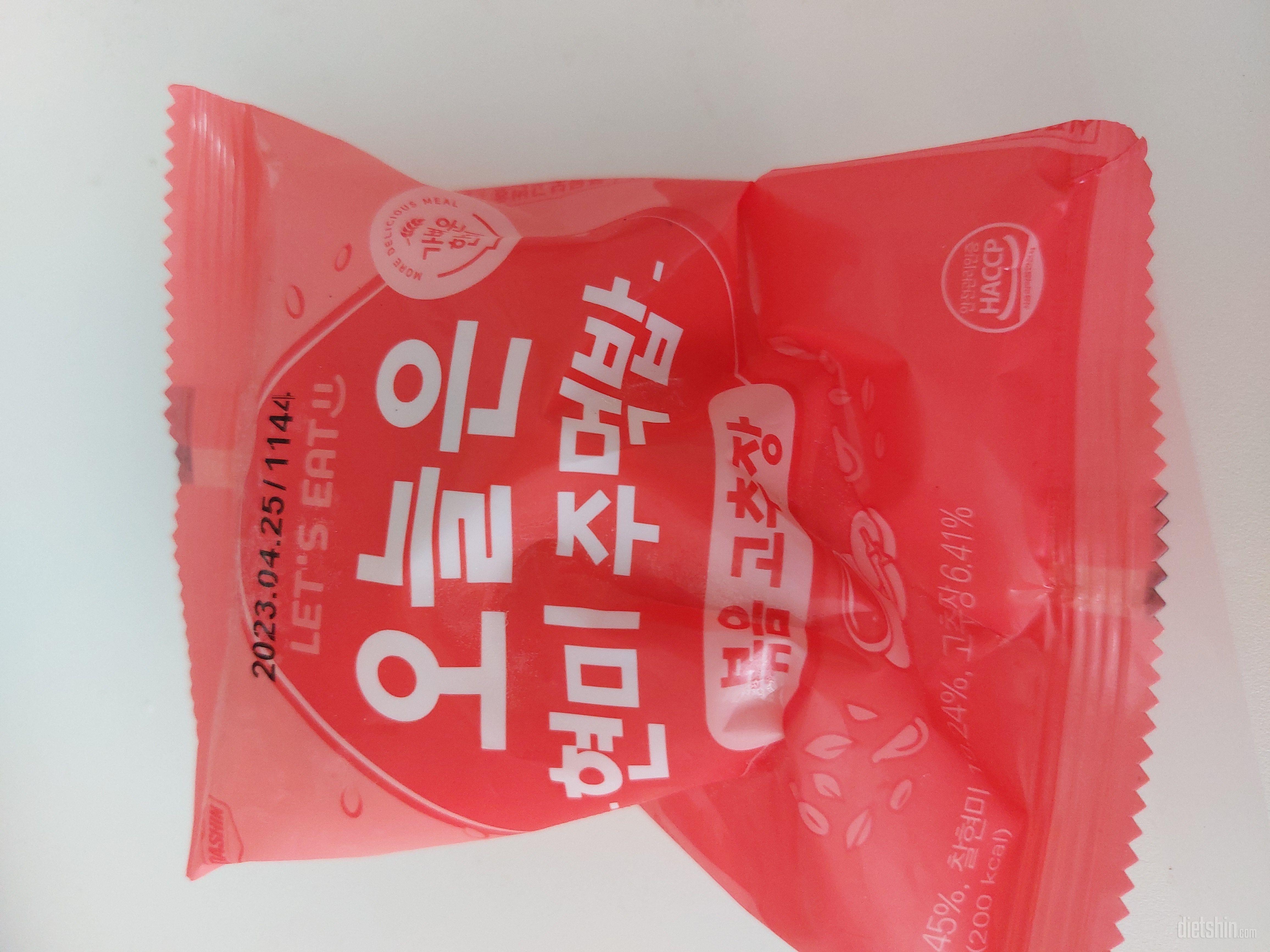 항상 맛있게 먹고 있어요