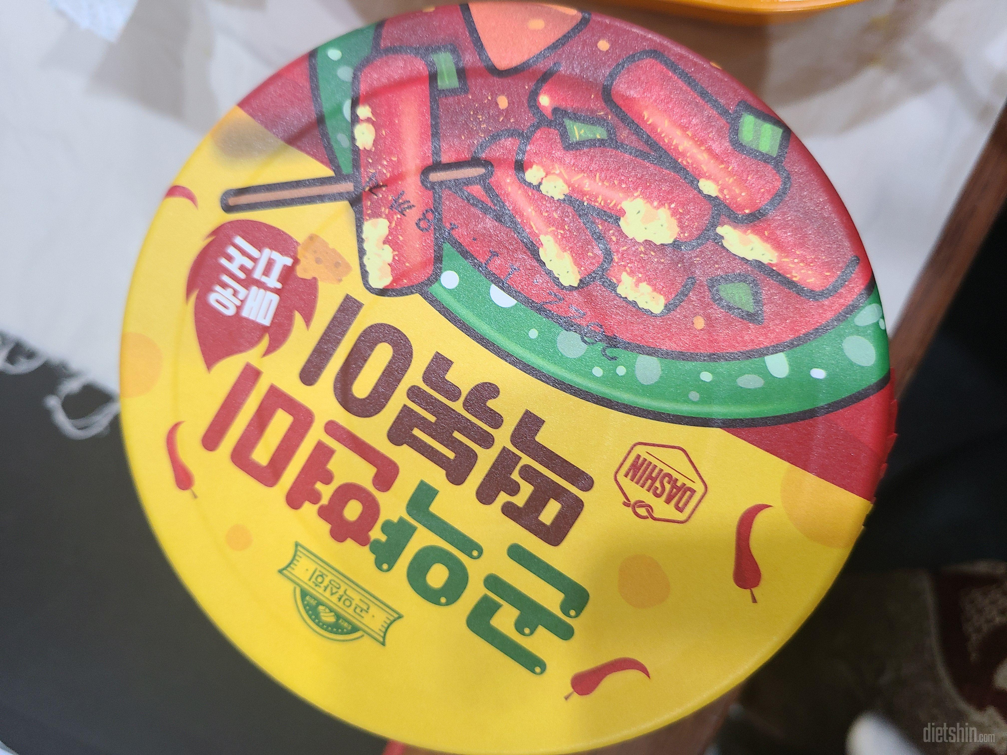 다이어트용으로 최고네요 오늘도 먹었는