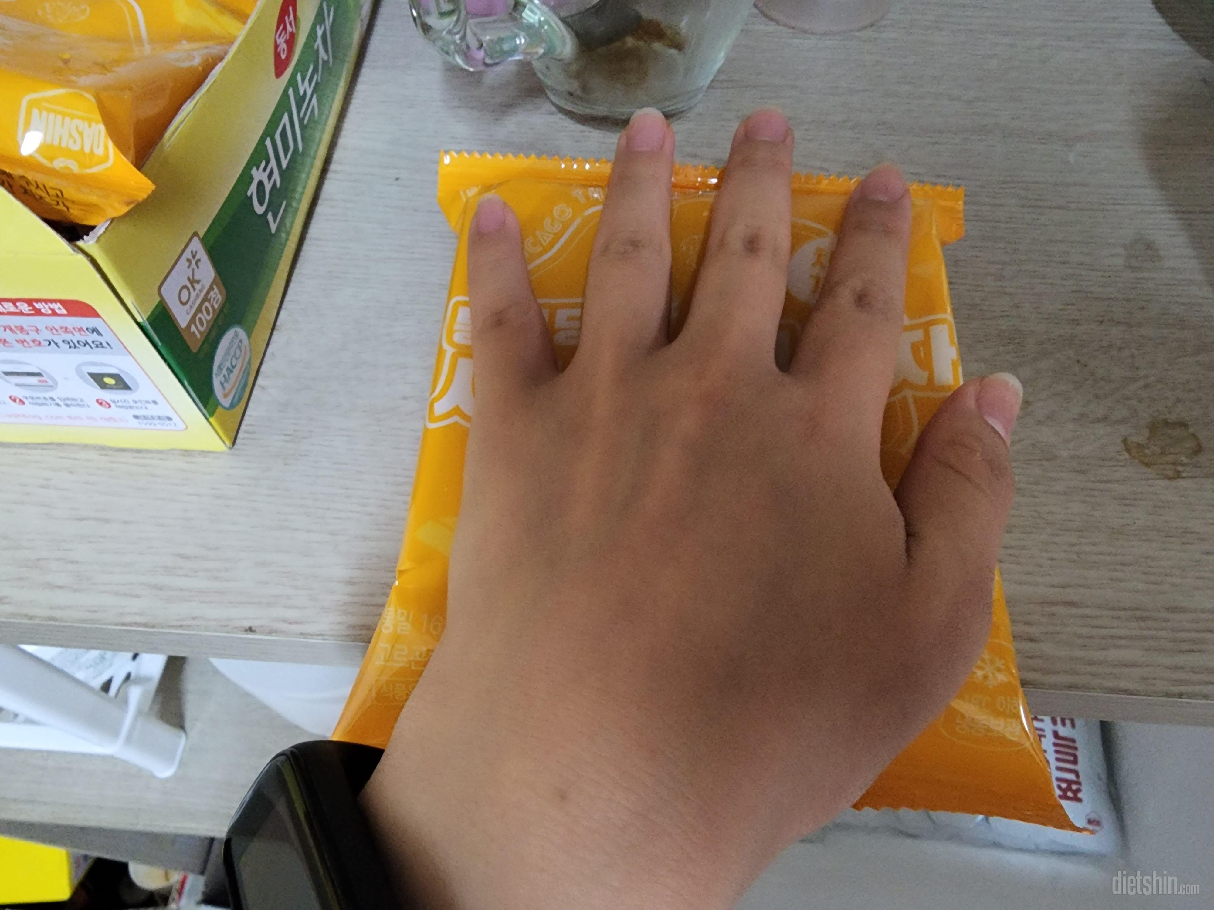 작아요 ㅋㅋ 조그매 ㅋㅋ