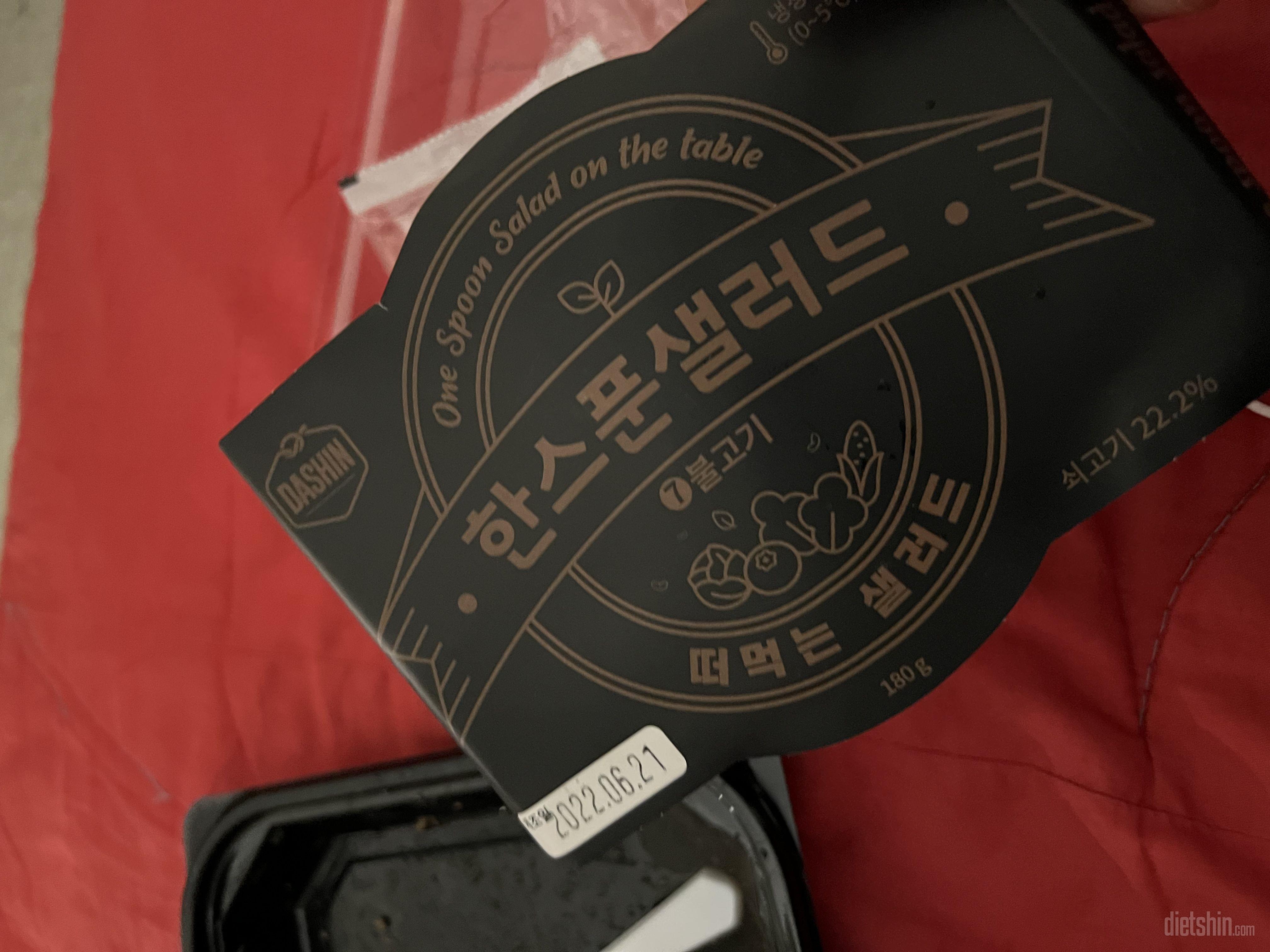매번 시켜먹고 있어요 굳