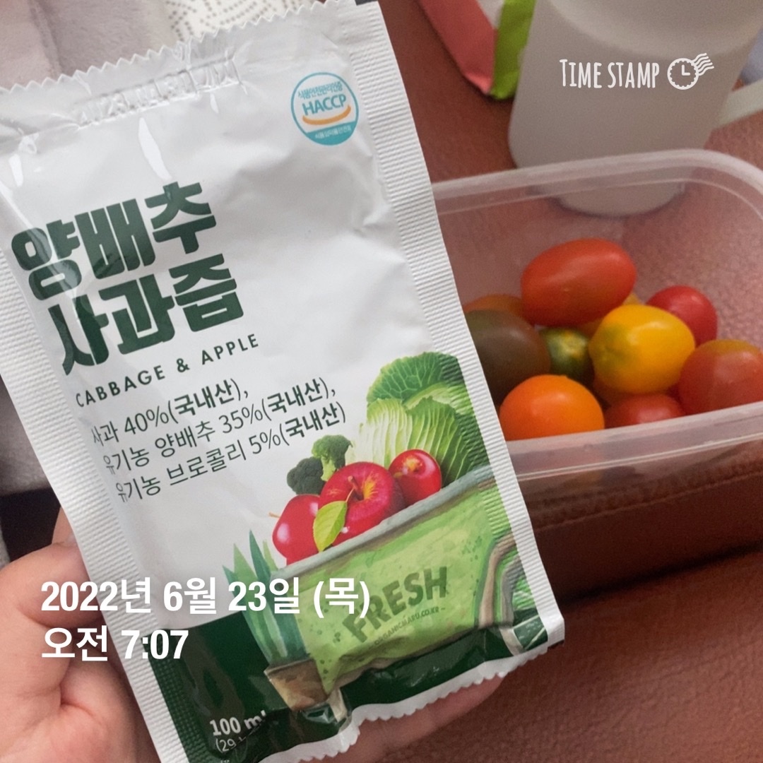 06월 23일(아침 59kcal)