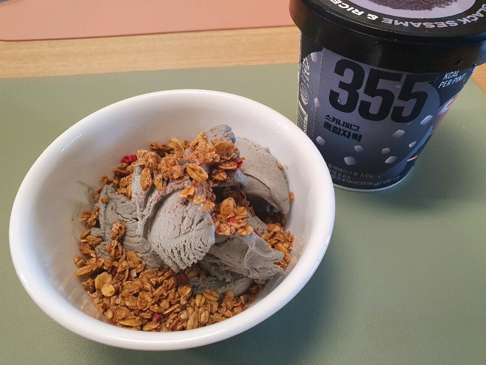 06월 23일( 아침식사 205kcal)