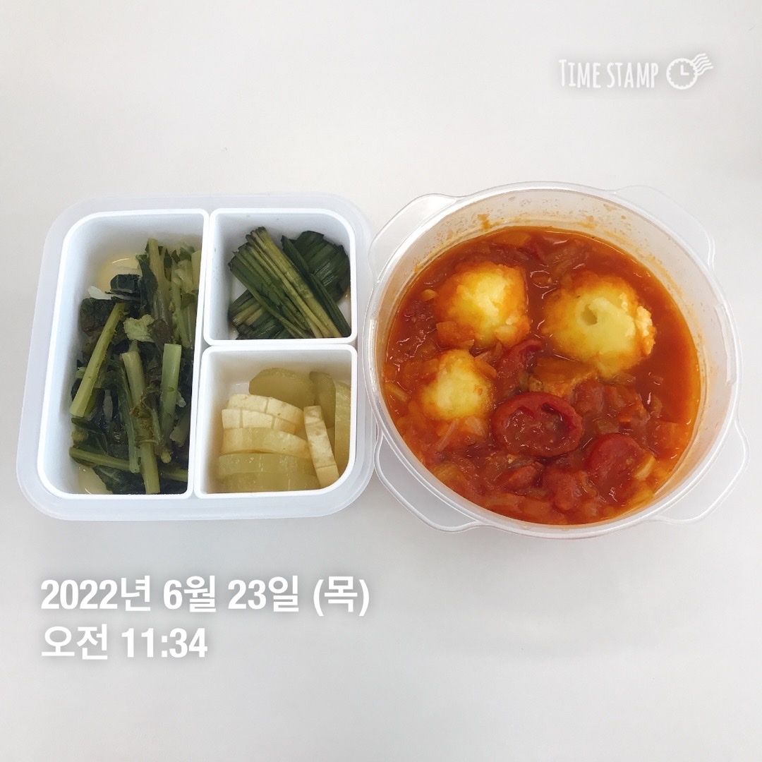 06월 23일(점심 610kcal)