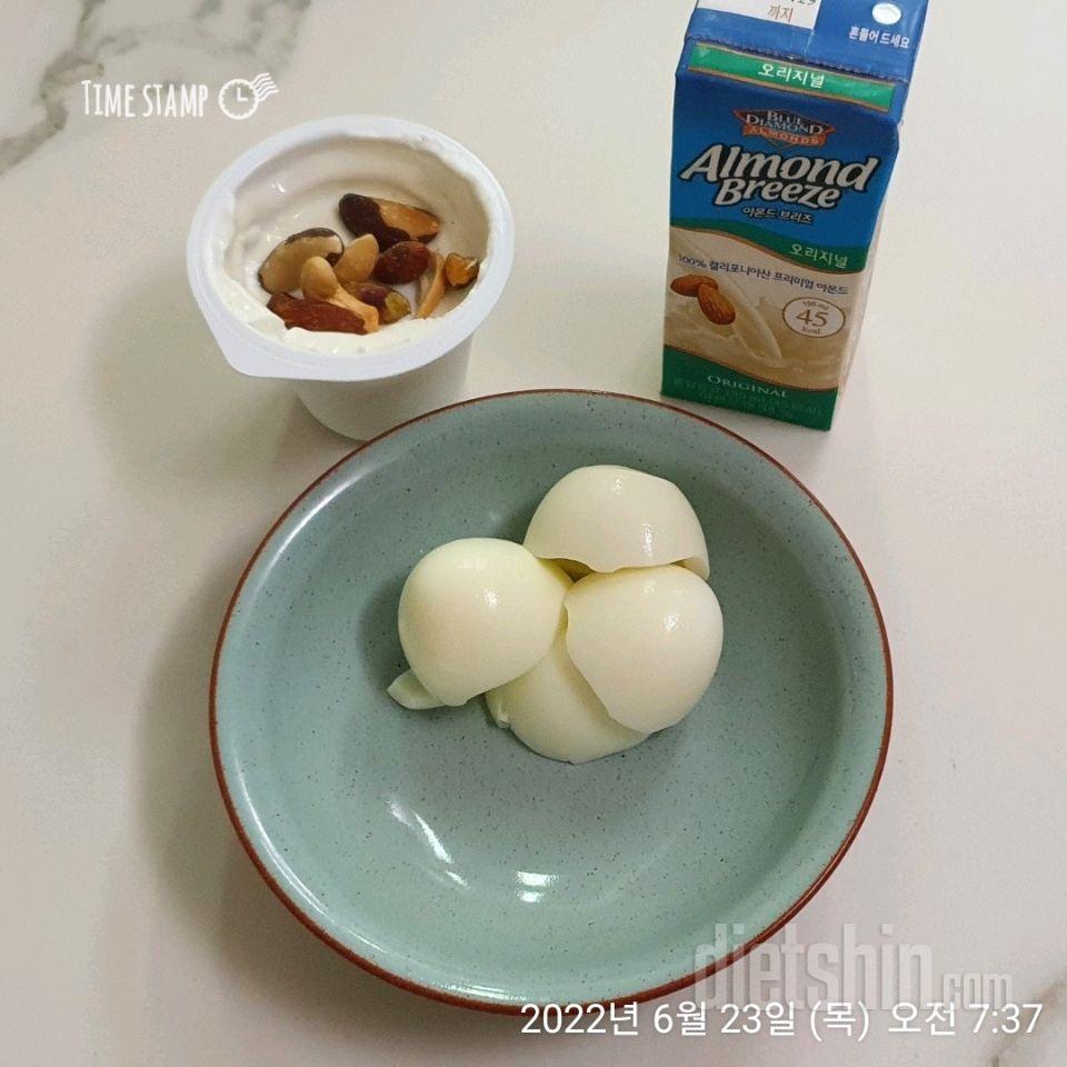 06월 23일( 아침식사 253kcal)