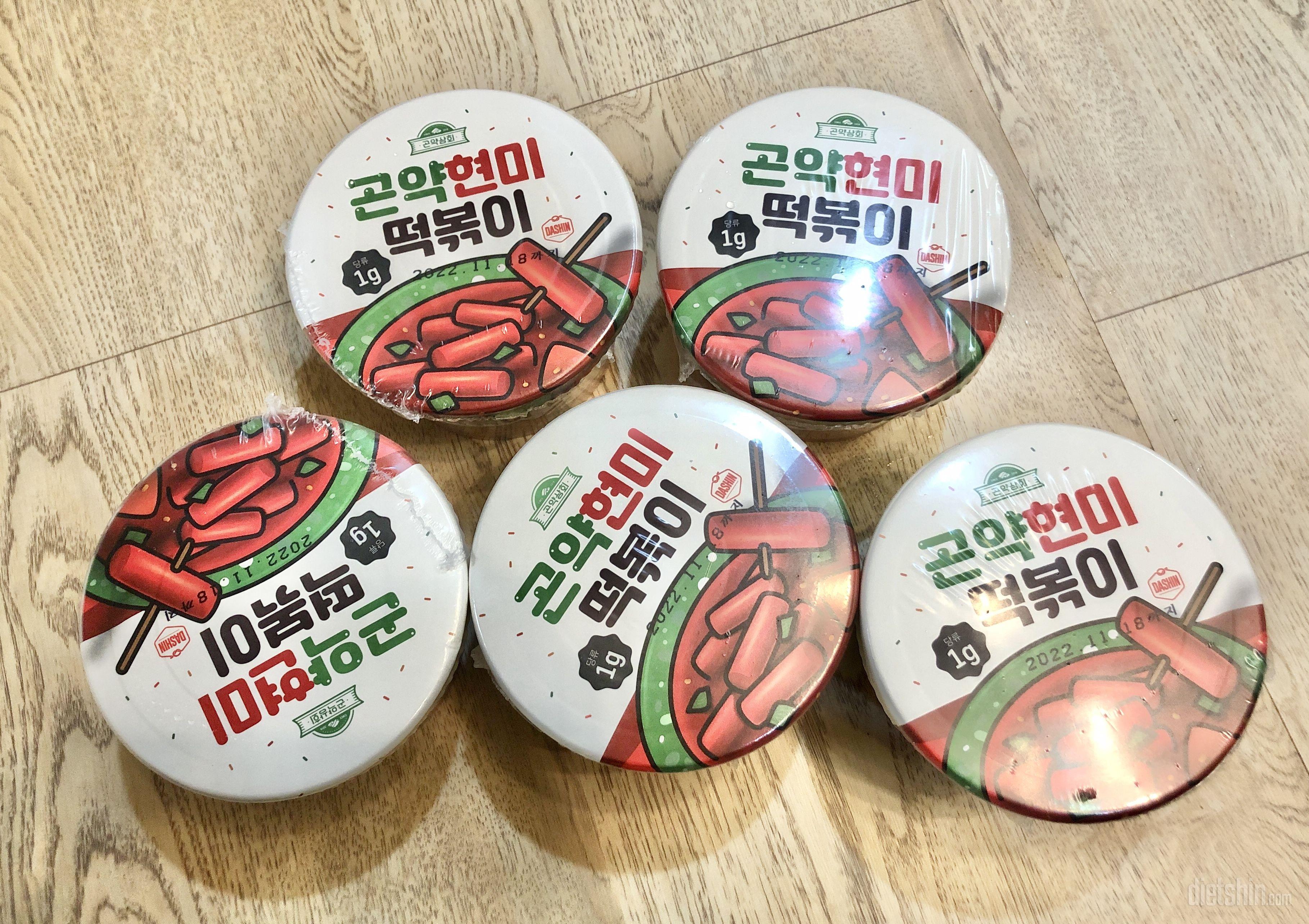 잘 먹을게요! 다신샵 제품은 모두 맛