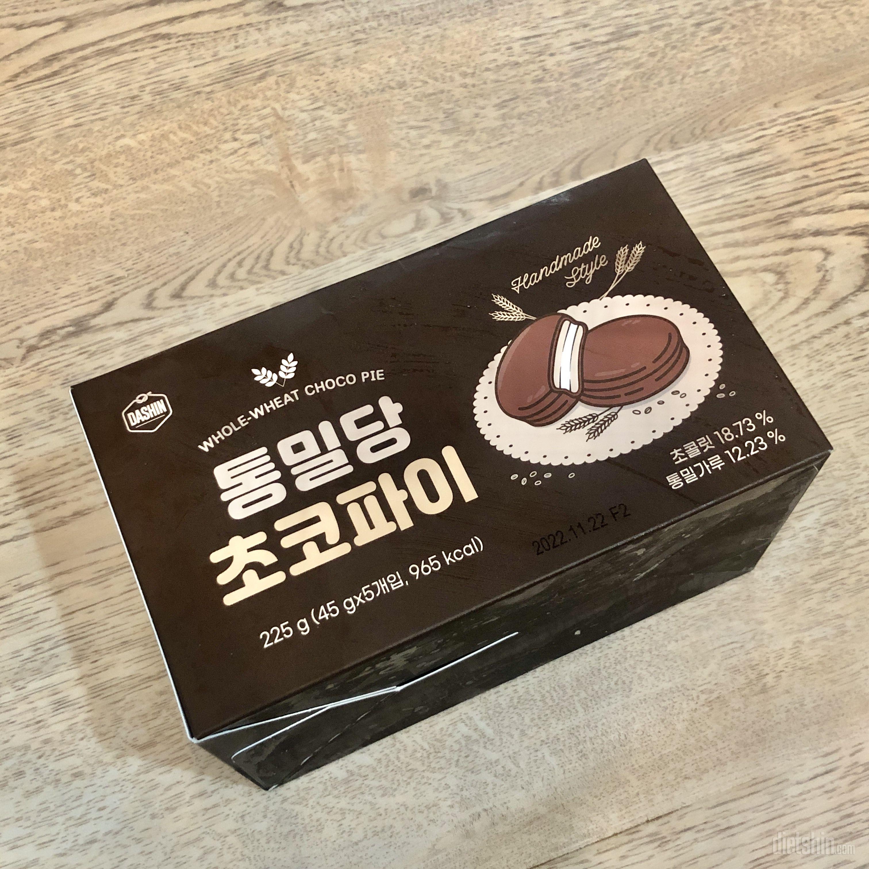 잘 먹을게요! 다신샵 제품은 모두 맛