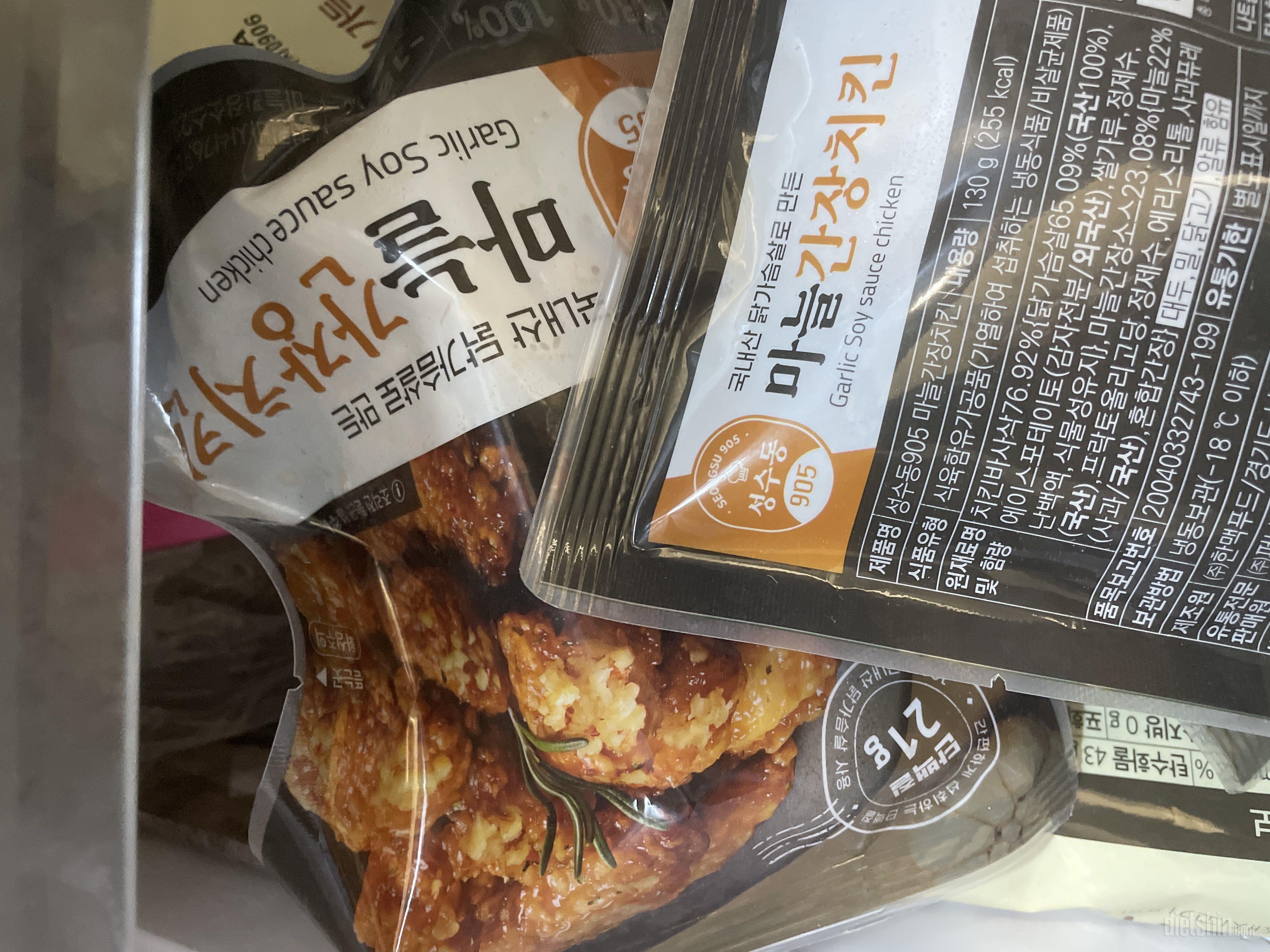 에어프라이어에 돌려서 먹는게 젤 맛나