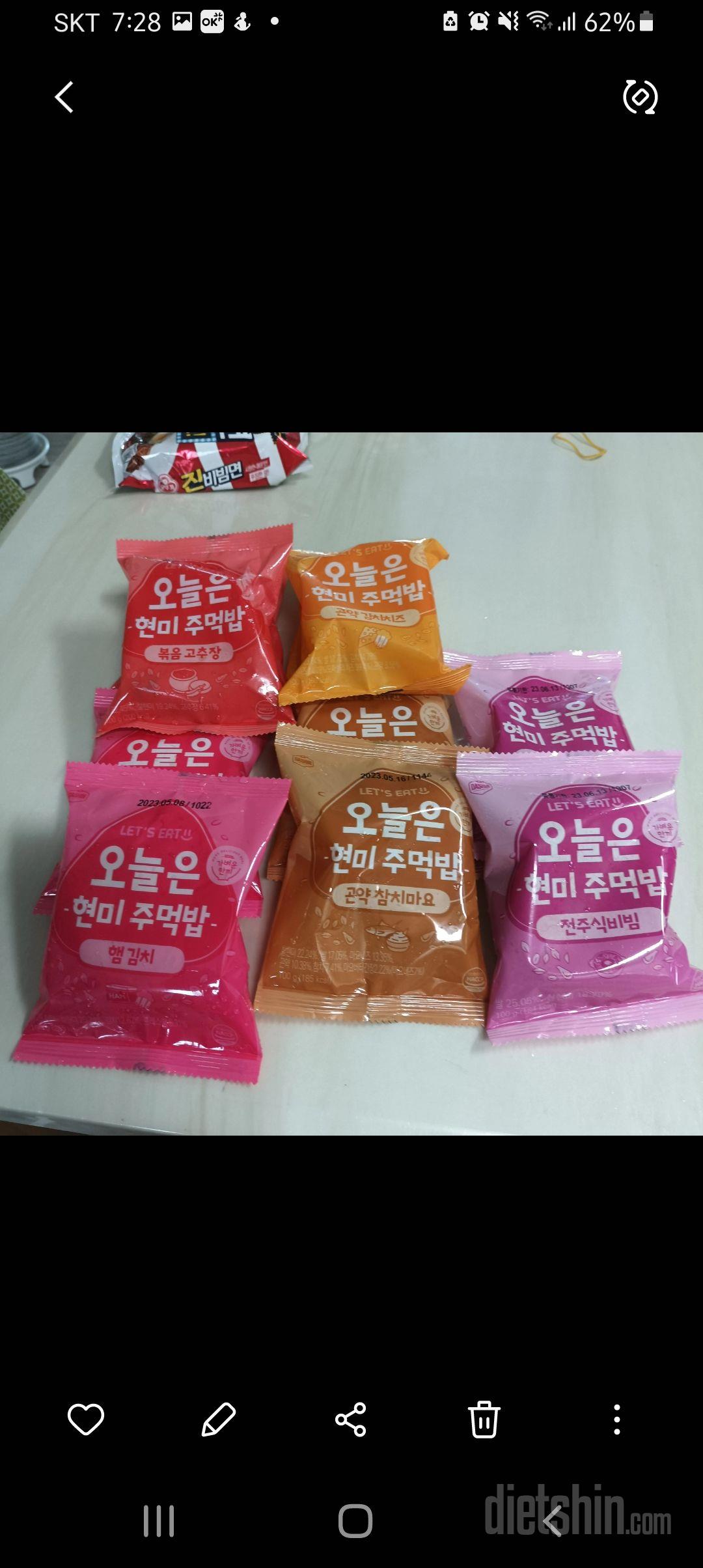 5가지맛으로간편하게한끼식사로딱이네요