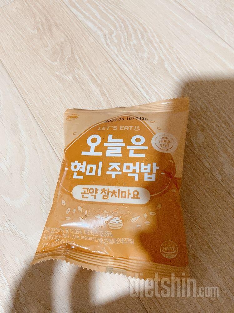 아직 안 먹어봐서 맛은 모르겠으나
