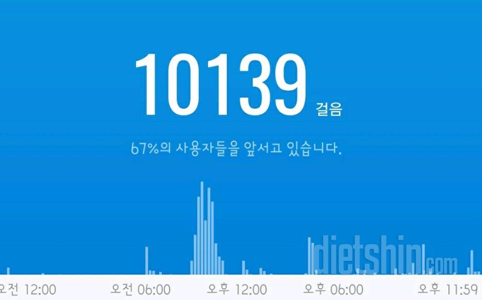 30일 만보 걷기156일차 성공!