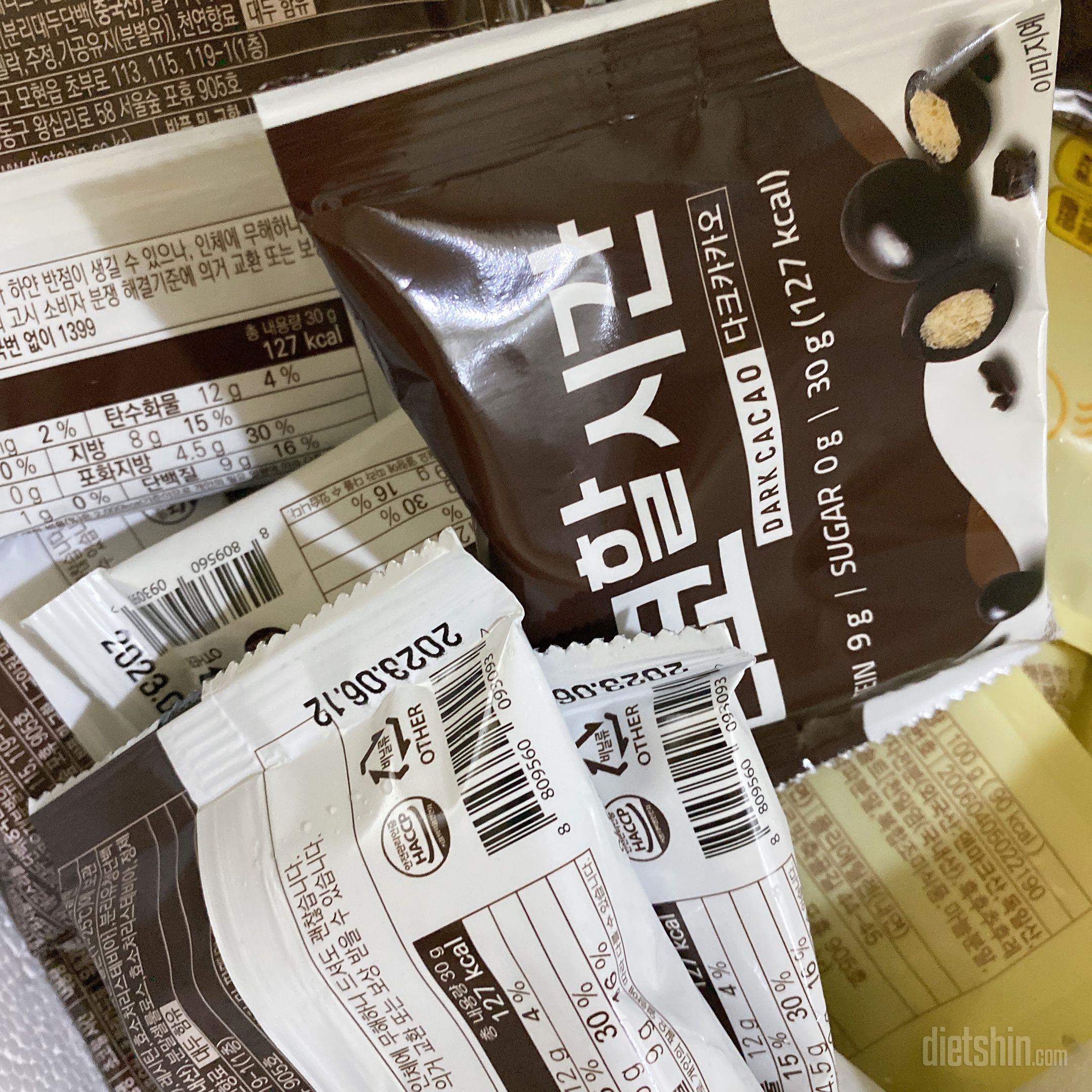 공부중 출출할때 먹어요 조아용