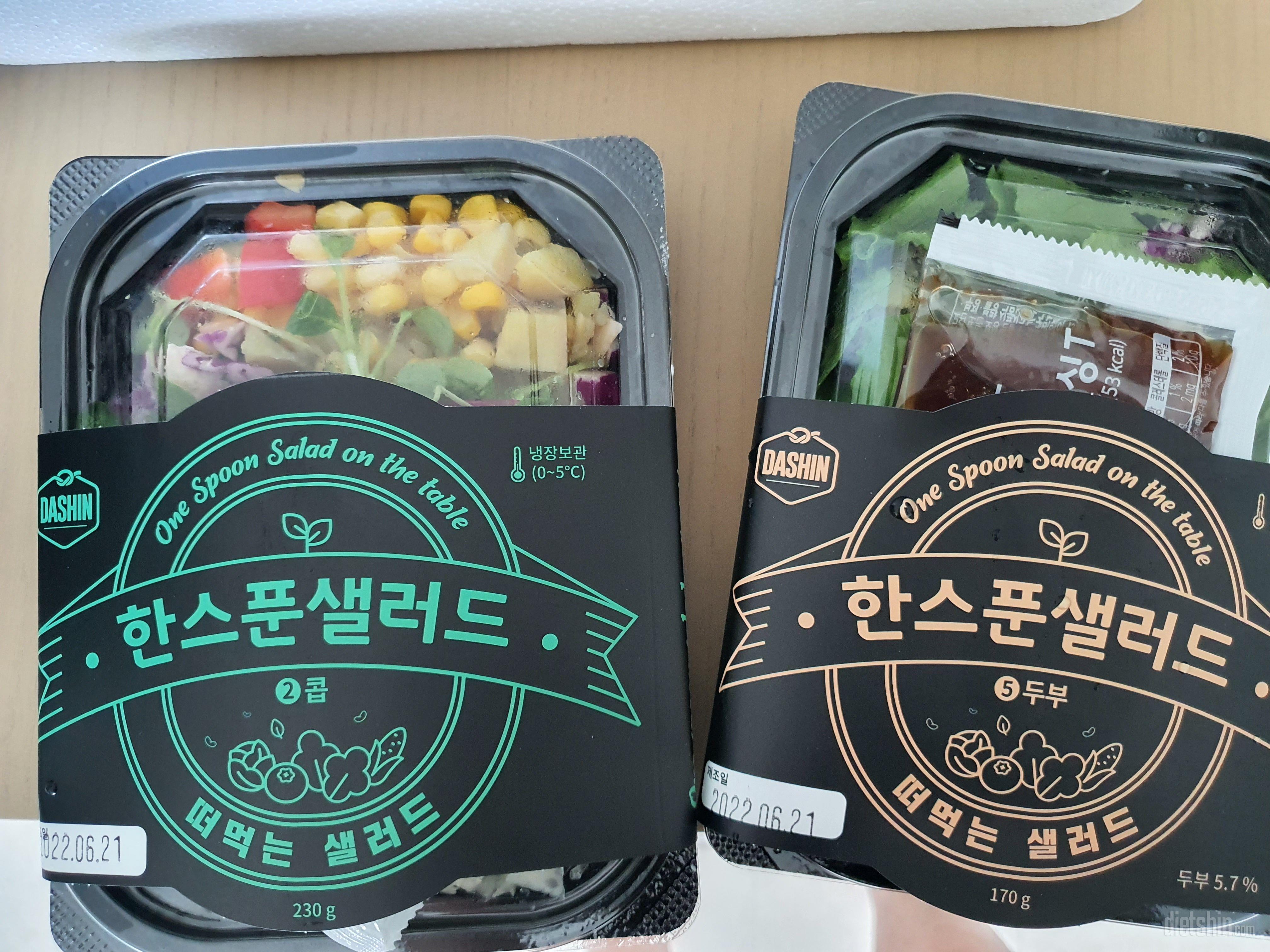 양이 살짝 적긴하지만 야채도신선하고